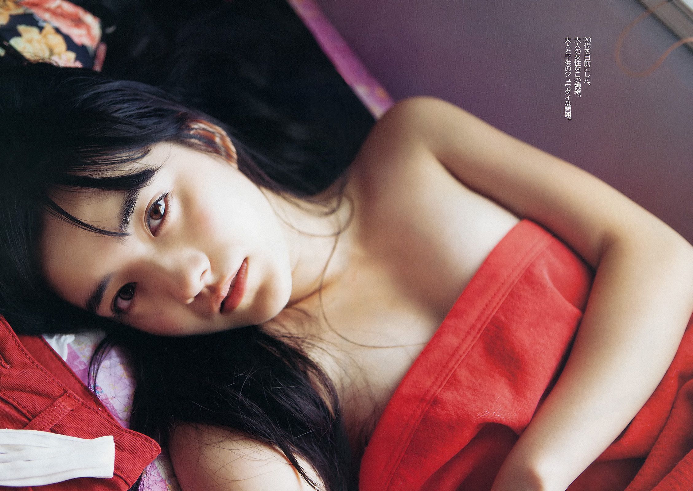 鈴木ちなみ 小野恵令奈 小島藤子 小池里奈 手島優 壇蜜 [Weekly Playboy] 2012年No.50 写真杂志/(36P)