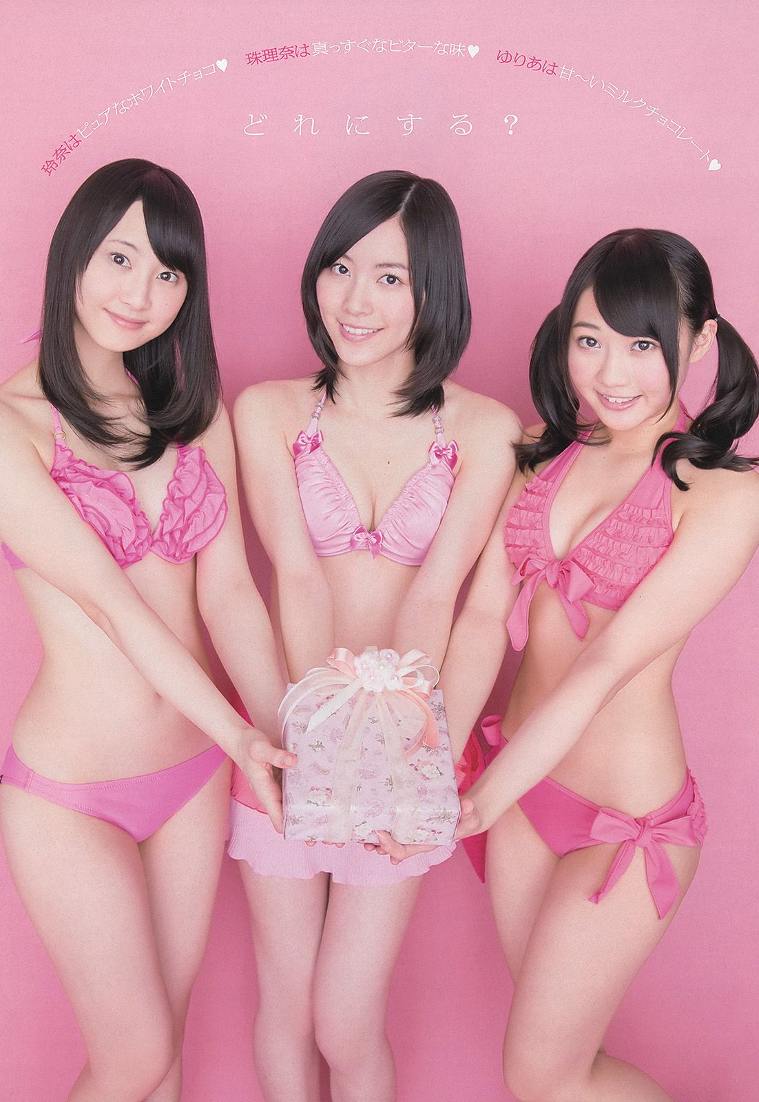 SKE48 大沢ひかる 小桃音まい 逢沢りな 星名美津紀 今野杏南 [Weekly Playboy] 2013年No.08 写真杂志/(35P)