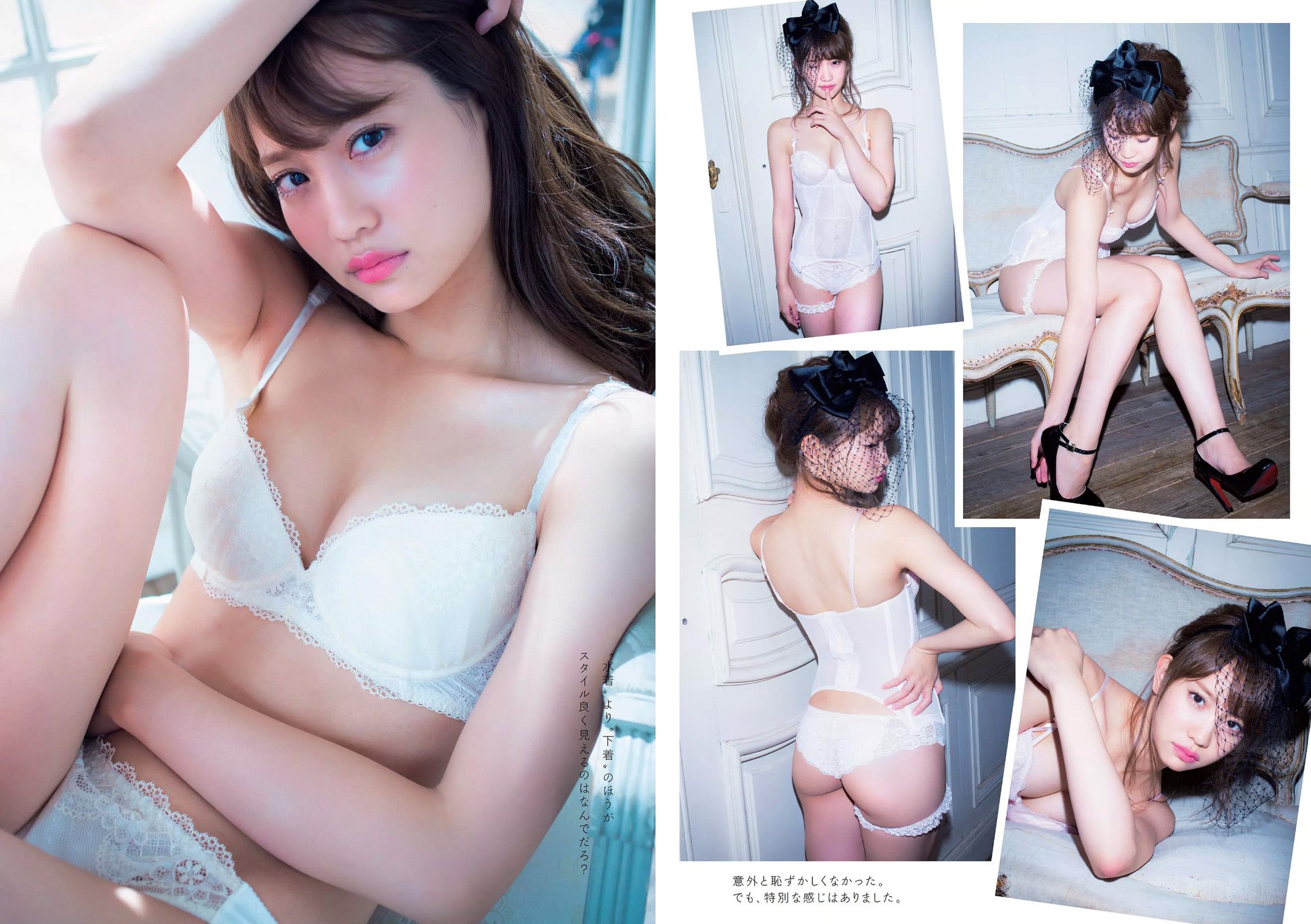 菜々緒 杉本有美 大沢ひかる 剛力彩芽 結城りおな 永尾まりや 帆春 [Weekly Playboy] 2015年No.42 写真杂志/(27P)