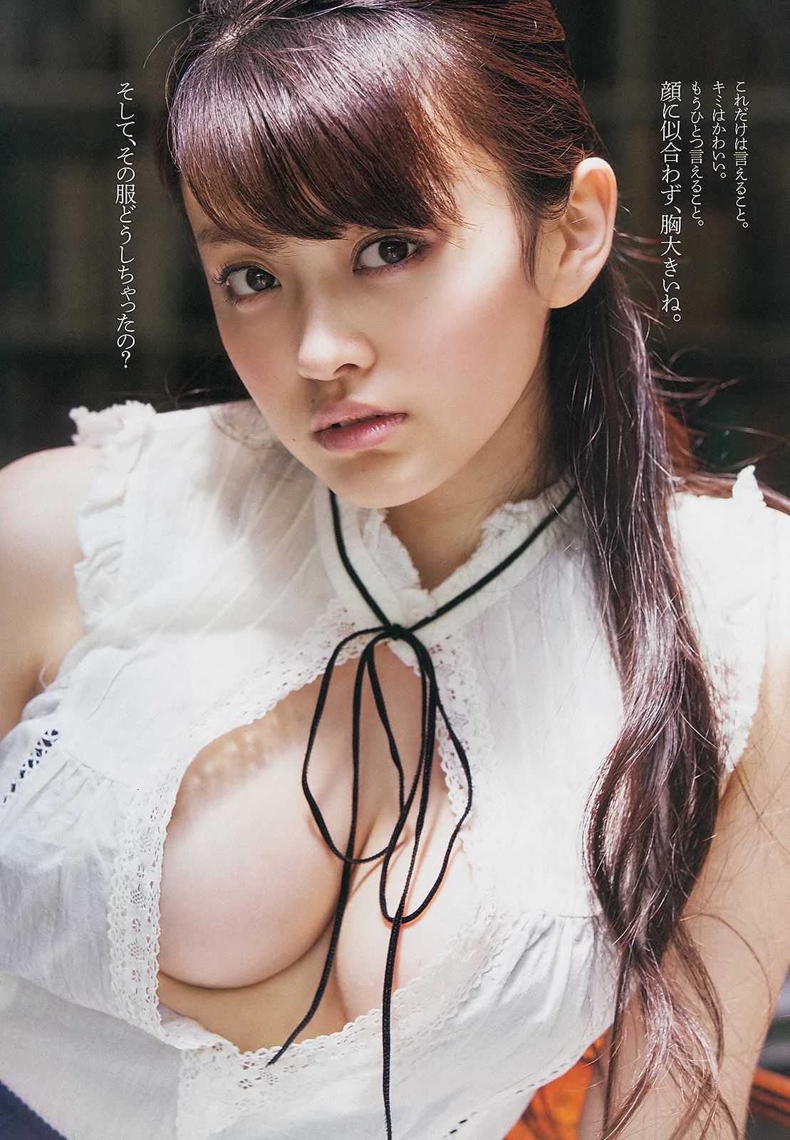 乃木坂46 小池里奈 山地まり 出水麻衣 江田結香 副島美咲 [Weekly Playboy] 2013年No.27 写真杂志/(50P)