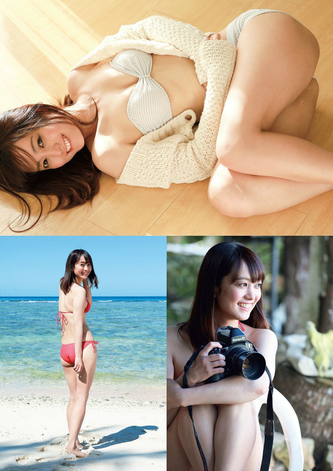 大島優子 川栄李奈 夏菜 脊山麻理子 原幹恵 安齋らら [Weekly Playboy] 2014年No.03-04 写真杂志/(48P)