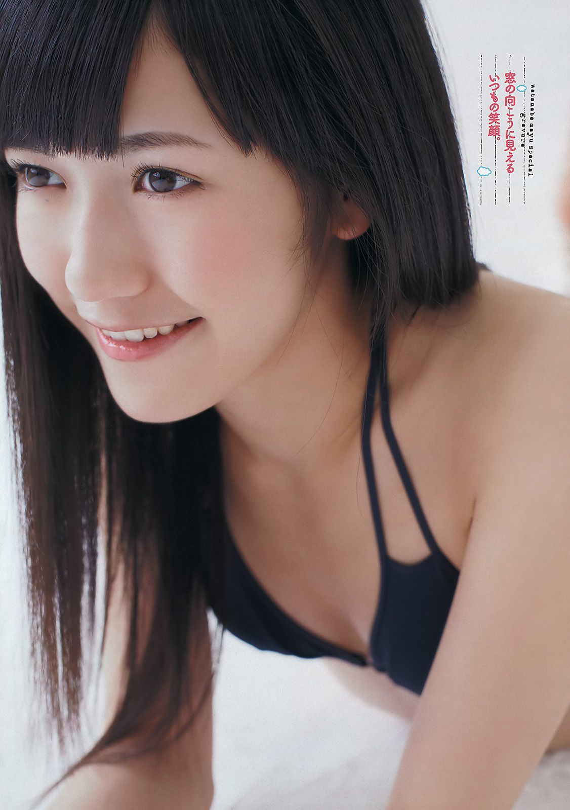 渡辺麻友 村上友梨 由愛可奈 杉原杏璃 SKE48 [Weekly playboy] 2011年No.47 写真杂志/(35P)