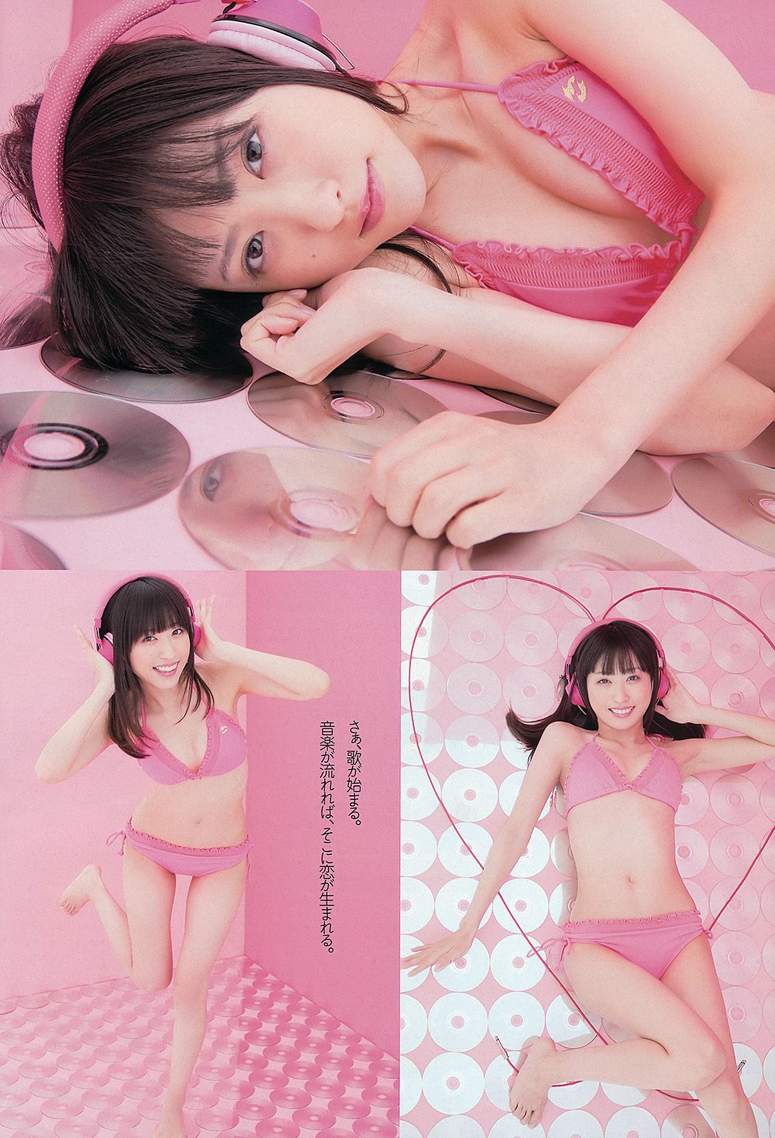 SKE48 大沢ひかる 小桃音まい 逢沢りな 星名美津紀 今野杏南 [Weekly Playboy] 2013年No.08 写真杂志/(35P)