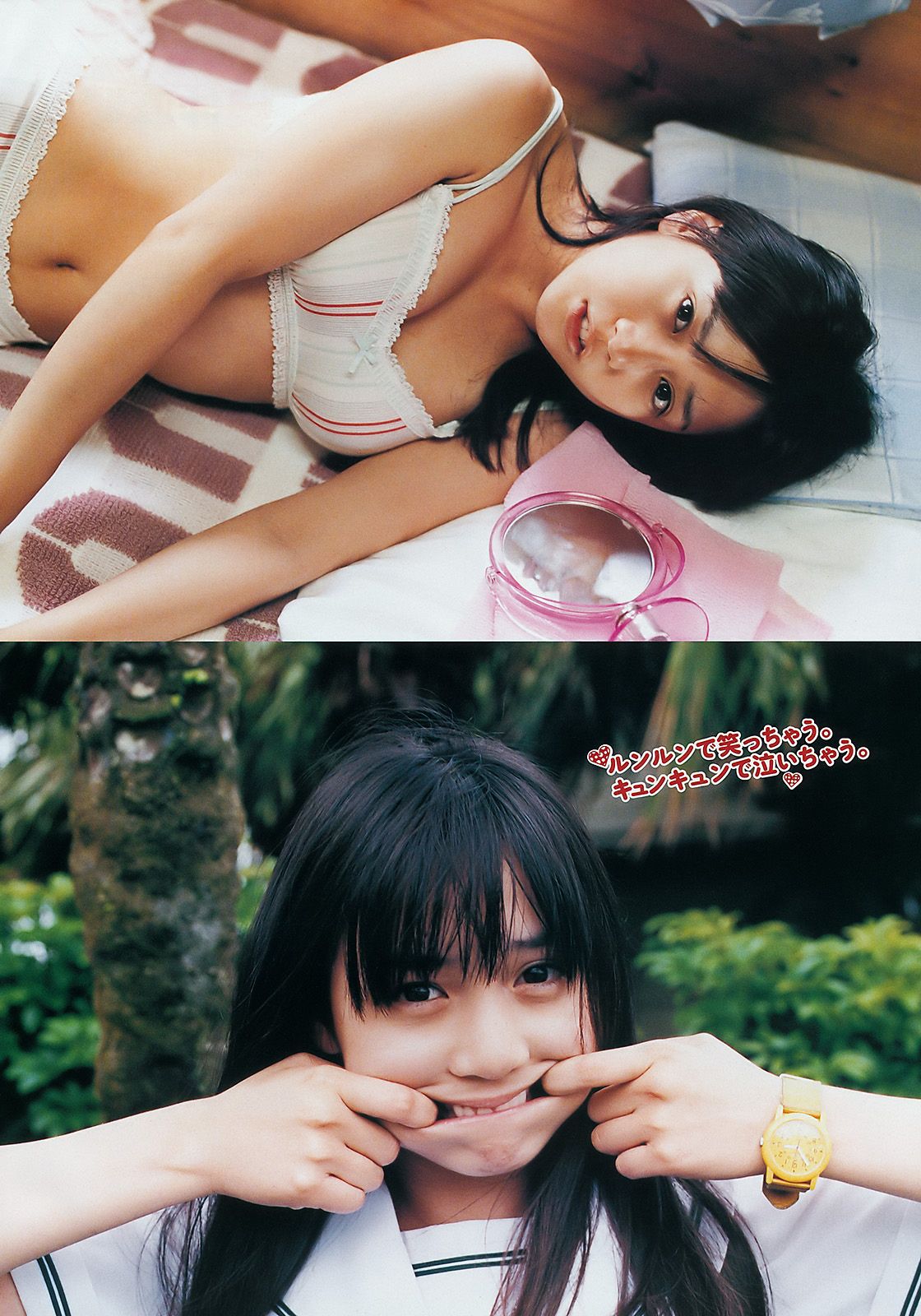 仲村みう 指原莉乃 刈谷友衣子 奥仲麻琴 中村静香 HKT48 [Weekly playboy] 2011年No.48 写真杂志/(38P)