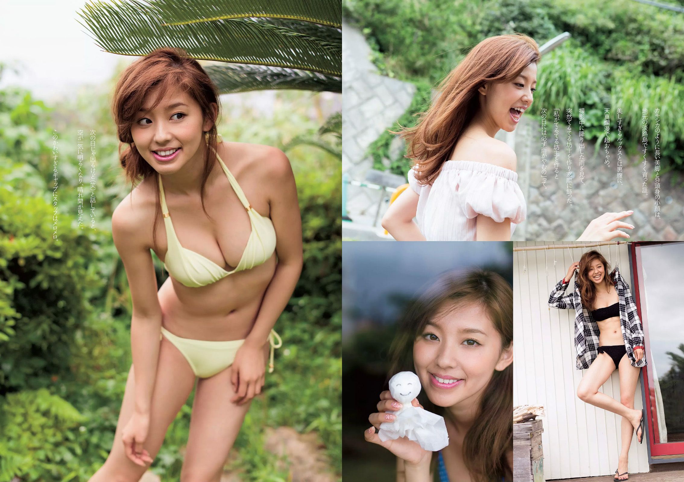 華原朋美 滝口ひかり 時東ぁみ 朝比奈彩 松井玲奈 須藤凜々花 [Weekly Playboy] 2015年No.30 写真杂志/(27P)