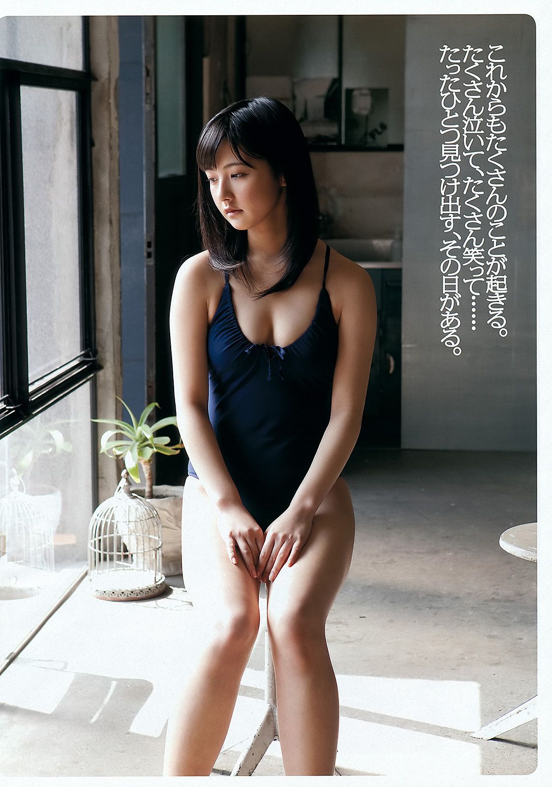 堀北真希 大野いと 疋田英美 川島海荷 小池唯  吉木りさ SDN48 [Weekly Playboy] 2012年No.15 写真杂志/(40P)