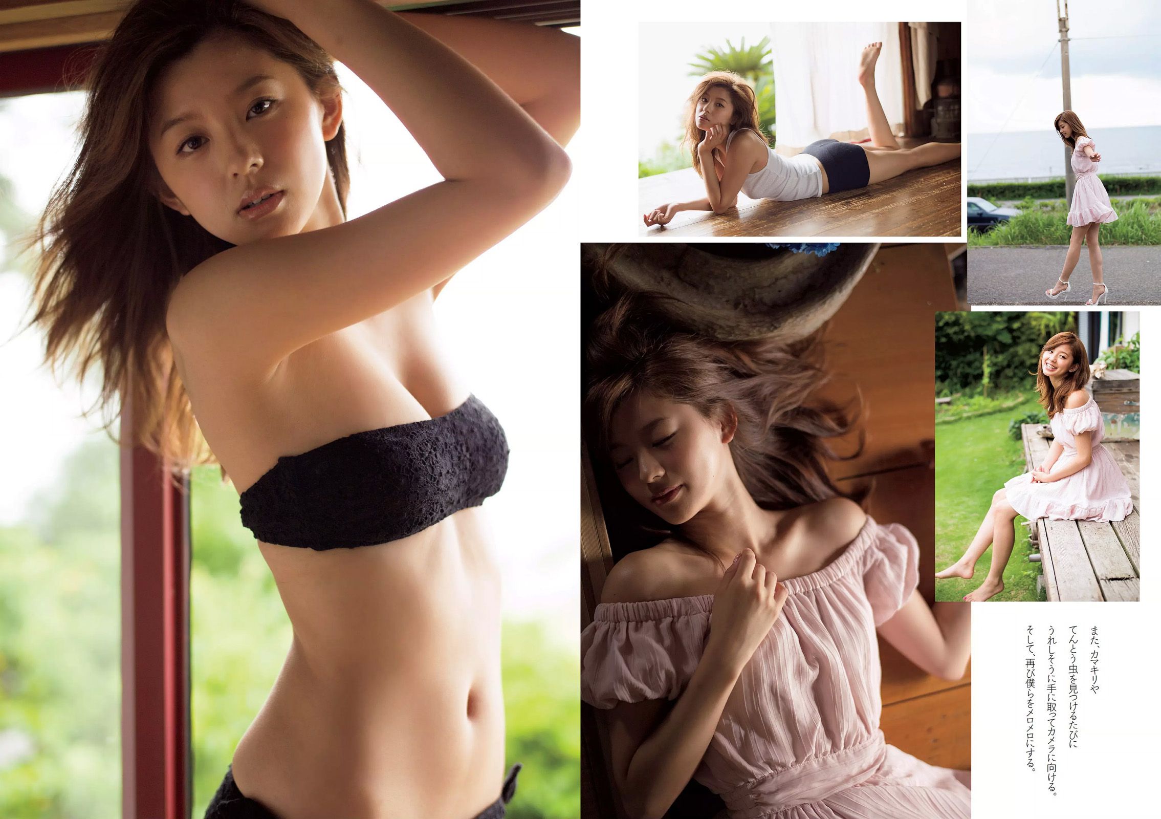 華原朋美 滝口ひかり 時東ぁみ 朝比奈彩 松井玲奈 須藤凜々花 [Weekly Playboy] 2015年No.30 写真杂志/(27P)