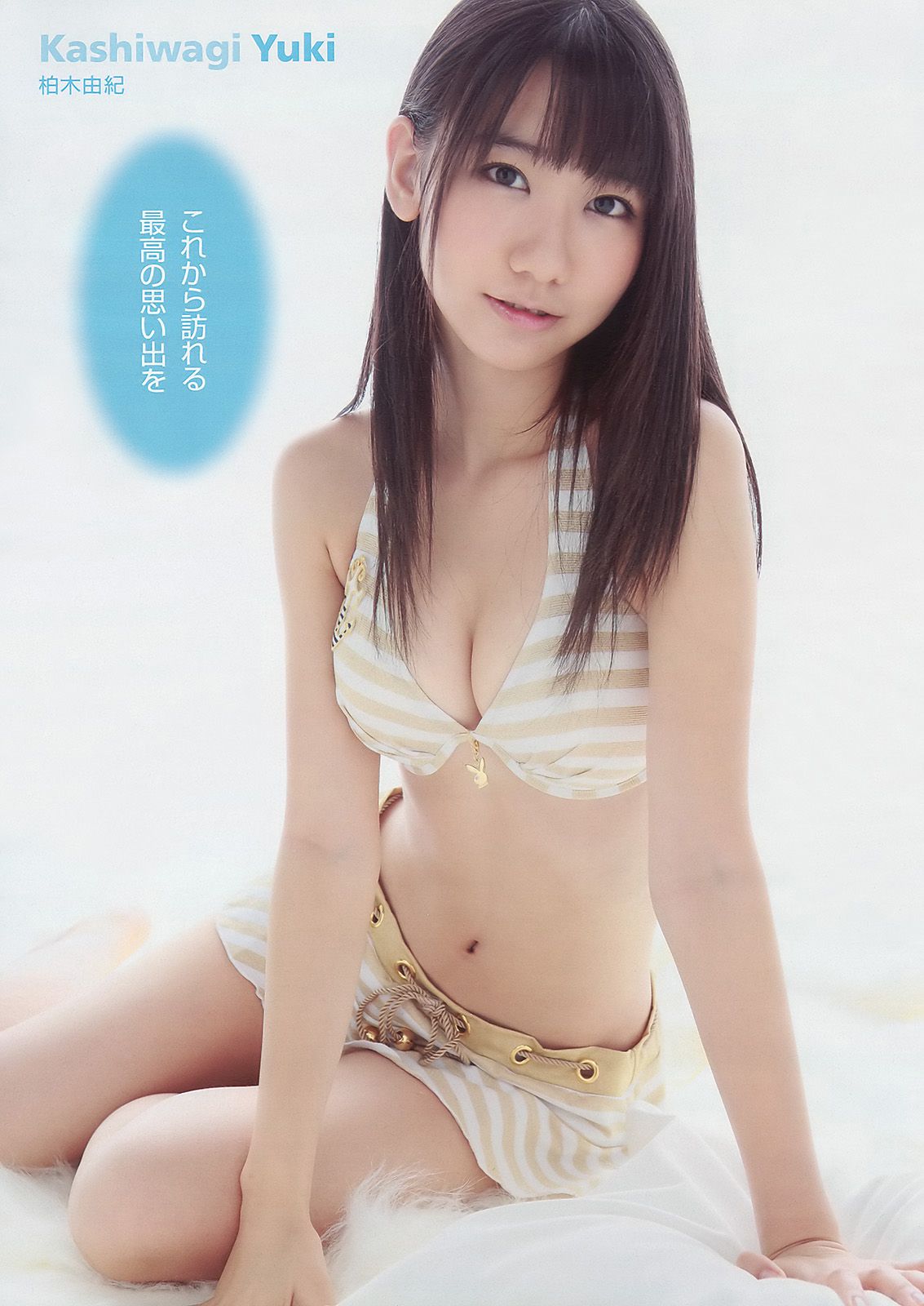 AKB48 川村ゆきえ 広村美つ美 吉沢明歩 指原莉乃 芦名星 [Weekly Playboy] 2010年No.23 写真杂志/(37P)