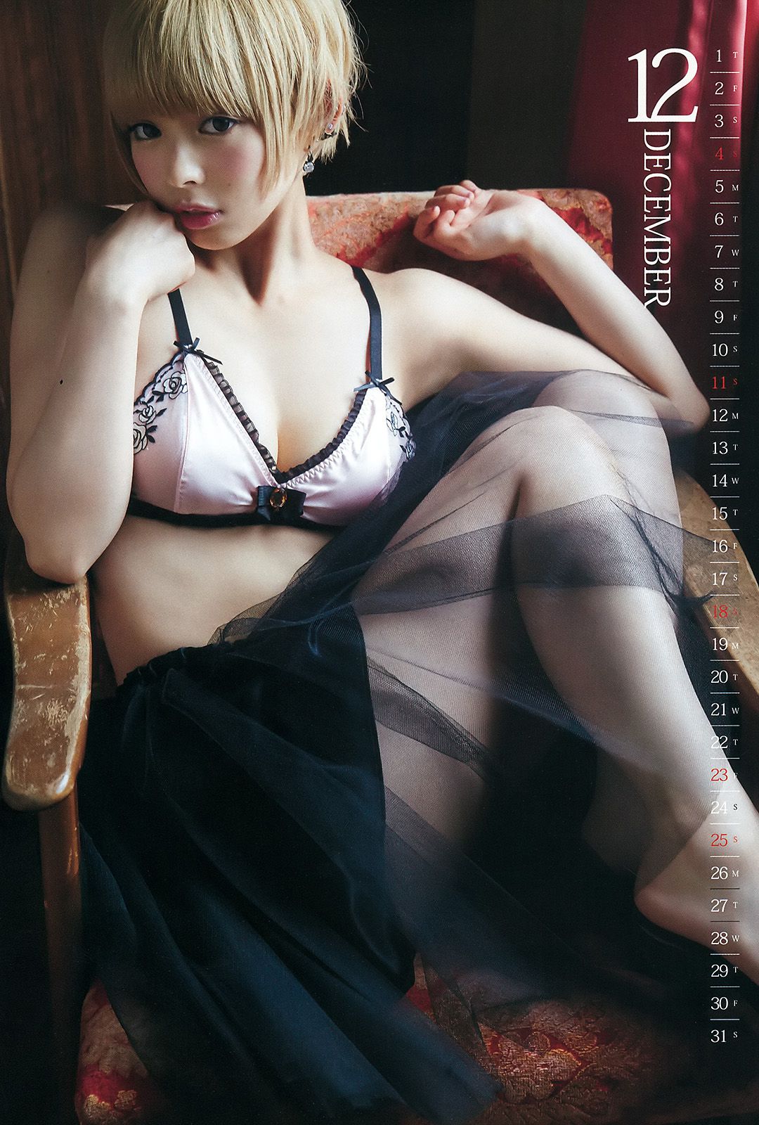 最上もが 早乙女ゆう [Weekly Young Jump] 2016年No.22-23写真杂志/(22P)