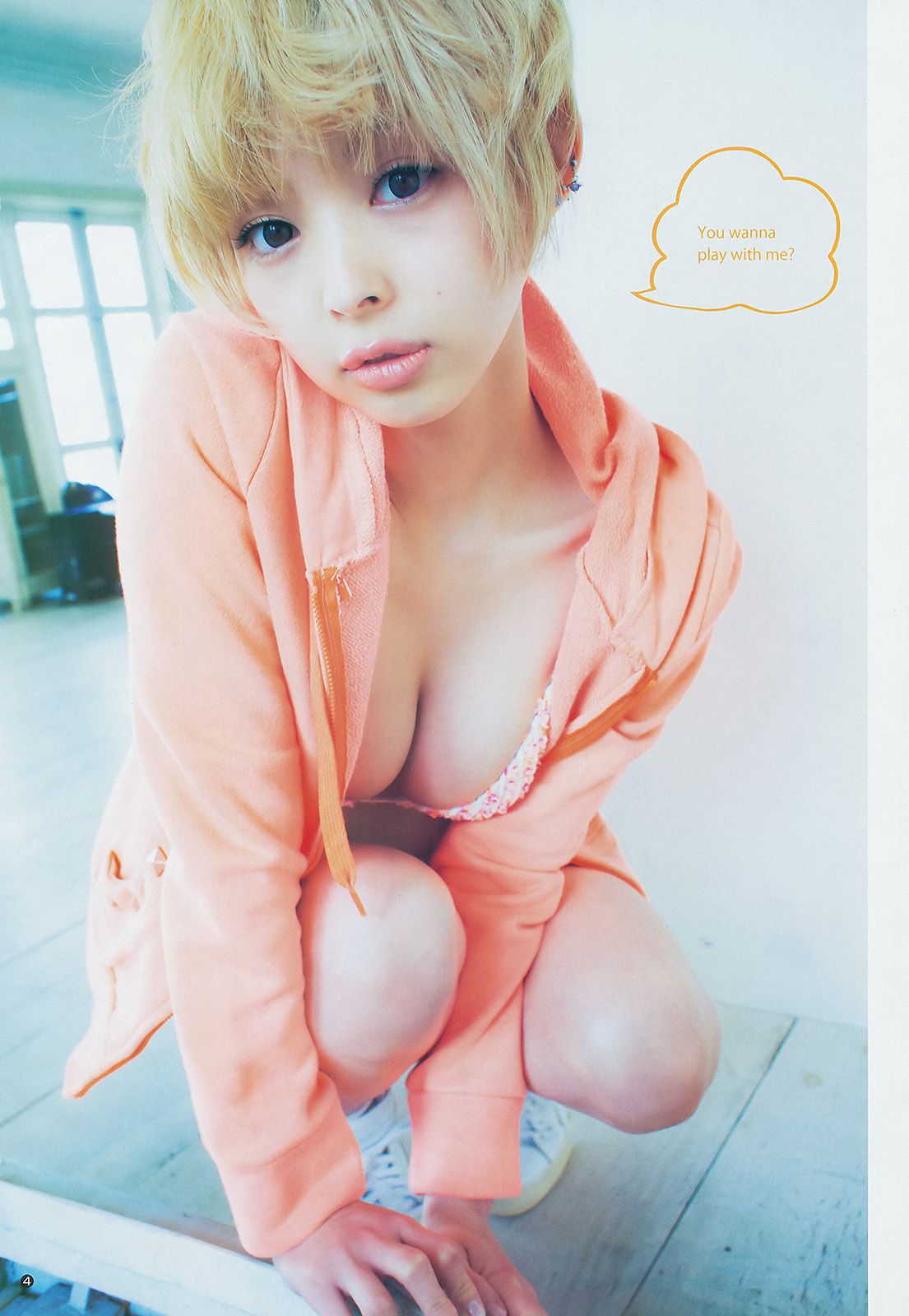 最上もが 48グループ 横山ルリカ [Weekly Young Jump] 2014年No.19 写真杂志/(23P)