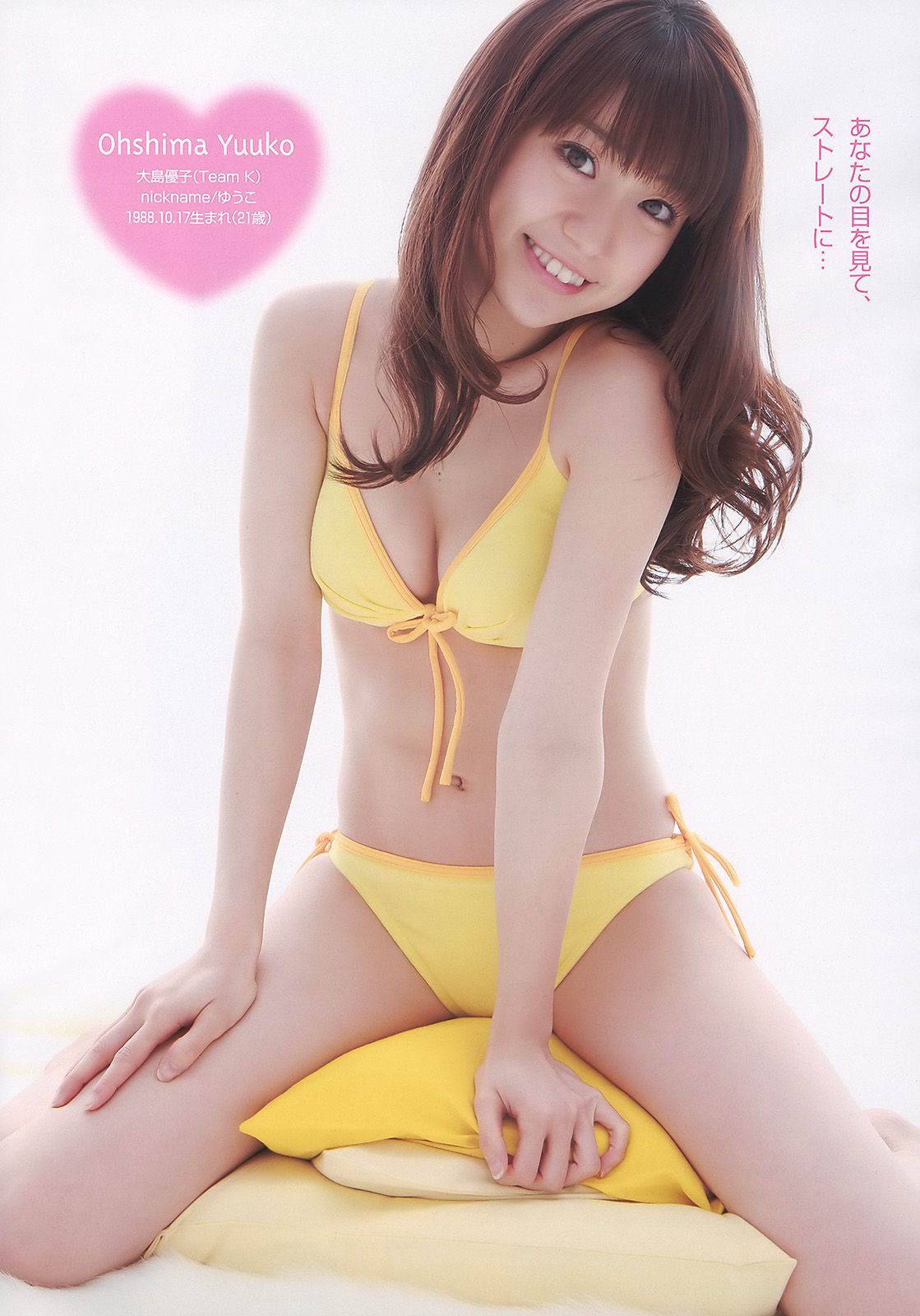 AKB48 安めぐみ 森田涼花 立花麗美 [Weekly Playboy] 2010年No.09 写真杂志/(22P)