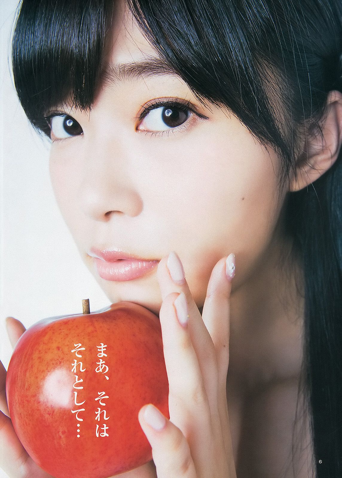 指原莉乃 根岸愛 竹富聖花 [Weekly Young Jump] 2013年No.39 写真杂志/(18P)