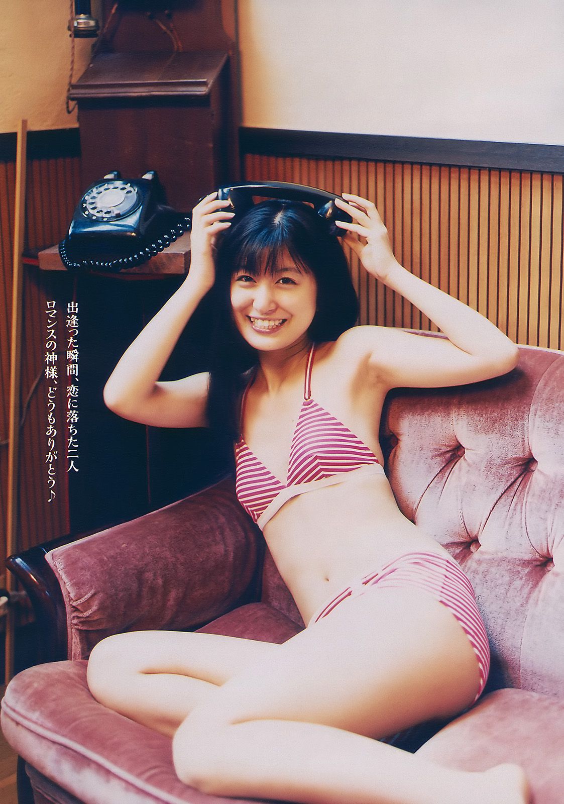 紗綾 水沢奈子 森田美位子 池脇千鶴 手島優 皆藤愛子 [Weekly Playboy] 2010年No.11 写真杂志/(39P)