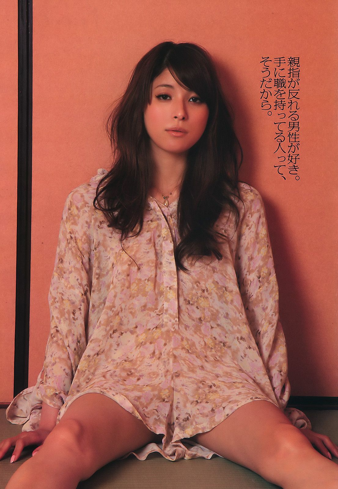 AKB48 下京庆子 上原多香子 西田麻衣 岛崎遥香 西宮七海 [Weekly Playboy] 2011年No.23 写真杂志/(45P)