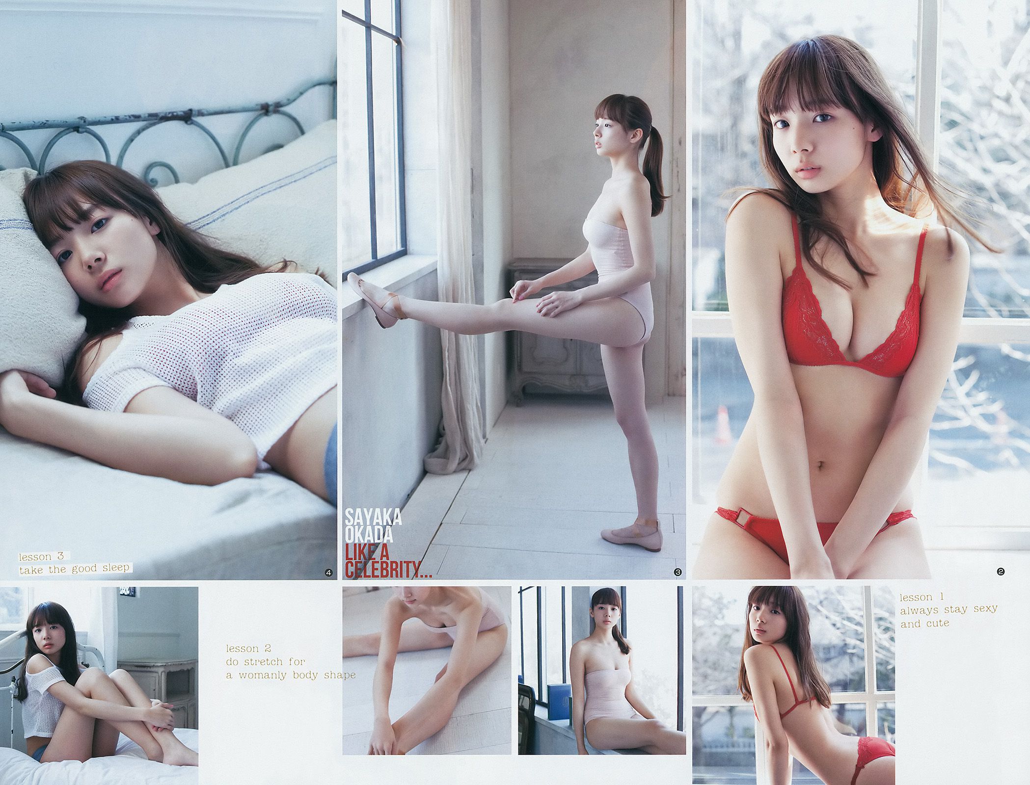 星名美津紀 岡田紗佳 内田理央 [Weekly Young Jump] 2014年No.16 写真杂志/(16P)