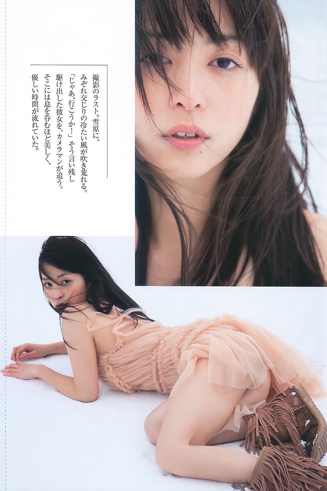 AKB48 岩佐真悠子 竹富聖花 小岛庆子 杉原杏璃 次原かな 手島優 [Weekly Playboy] 2011年No.01-02 写真杂志/(41P)