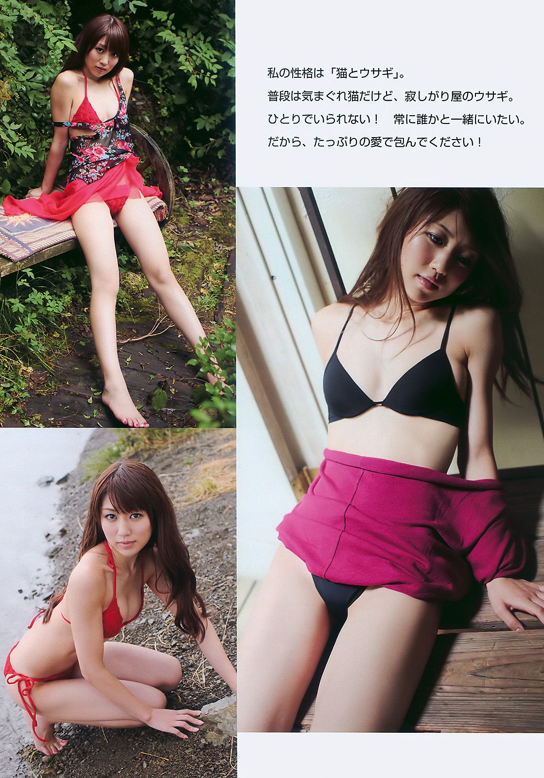 指原莉乃 小池里奈 甲斐まり恵 中村知世 AKB48 鈴木砂羽 [Weekly Playboy] 2010年No.48 写真杂志/(35P)