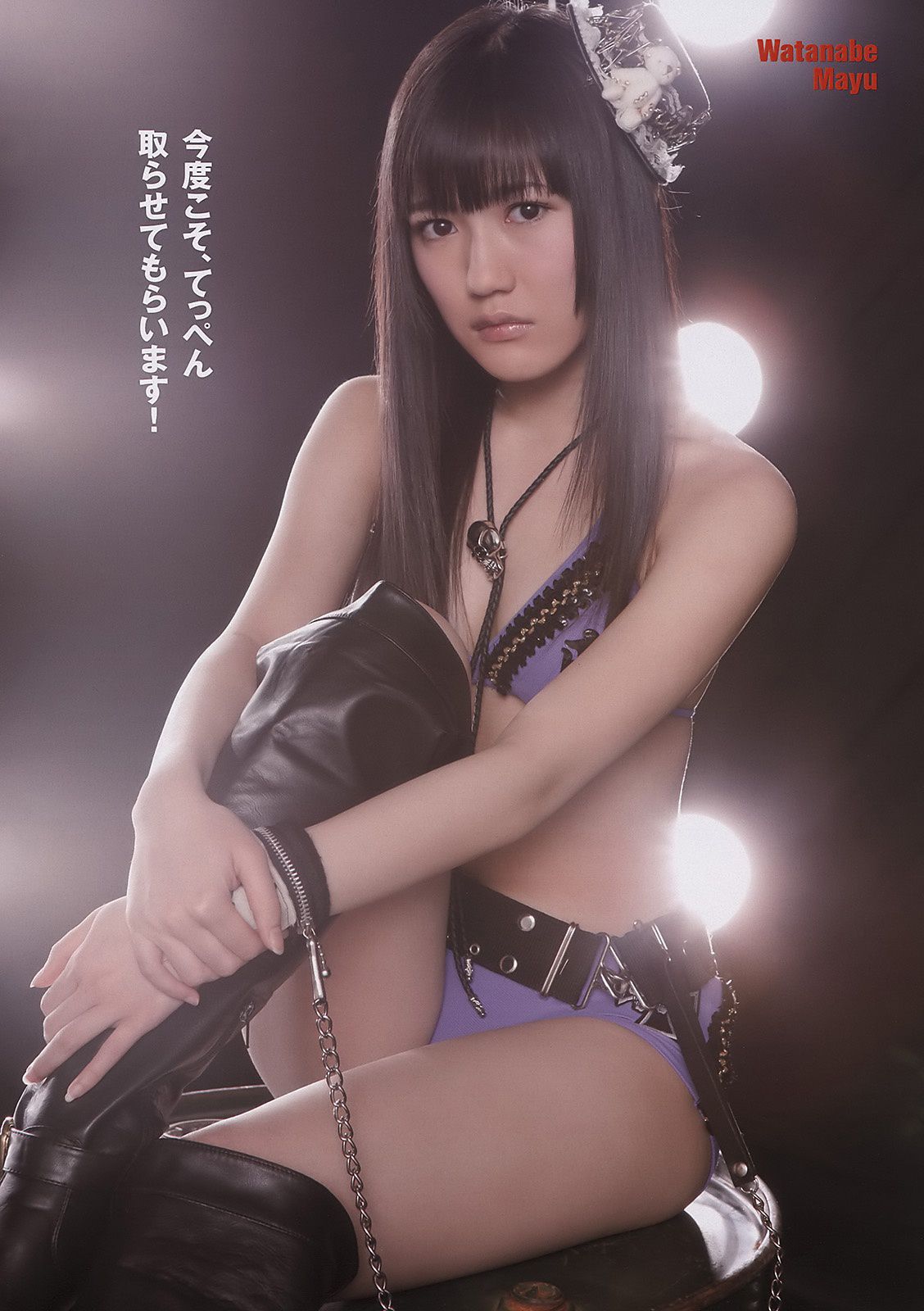 AKB48 逢沢りな 中西美帆 小泉麻耶 [Weekly Playboy] 2011年No.18 写真杂志/(36P)