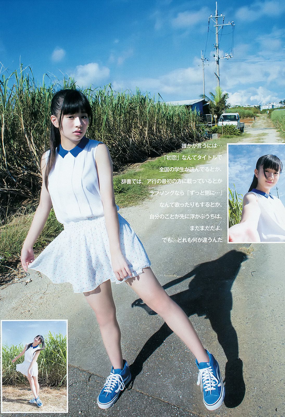 伊藤萌々香 松井珠理奈 [Weekly Young Jump] 2015年No.44 写真杂志/(13P)