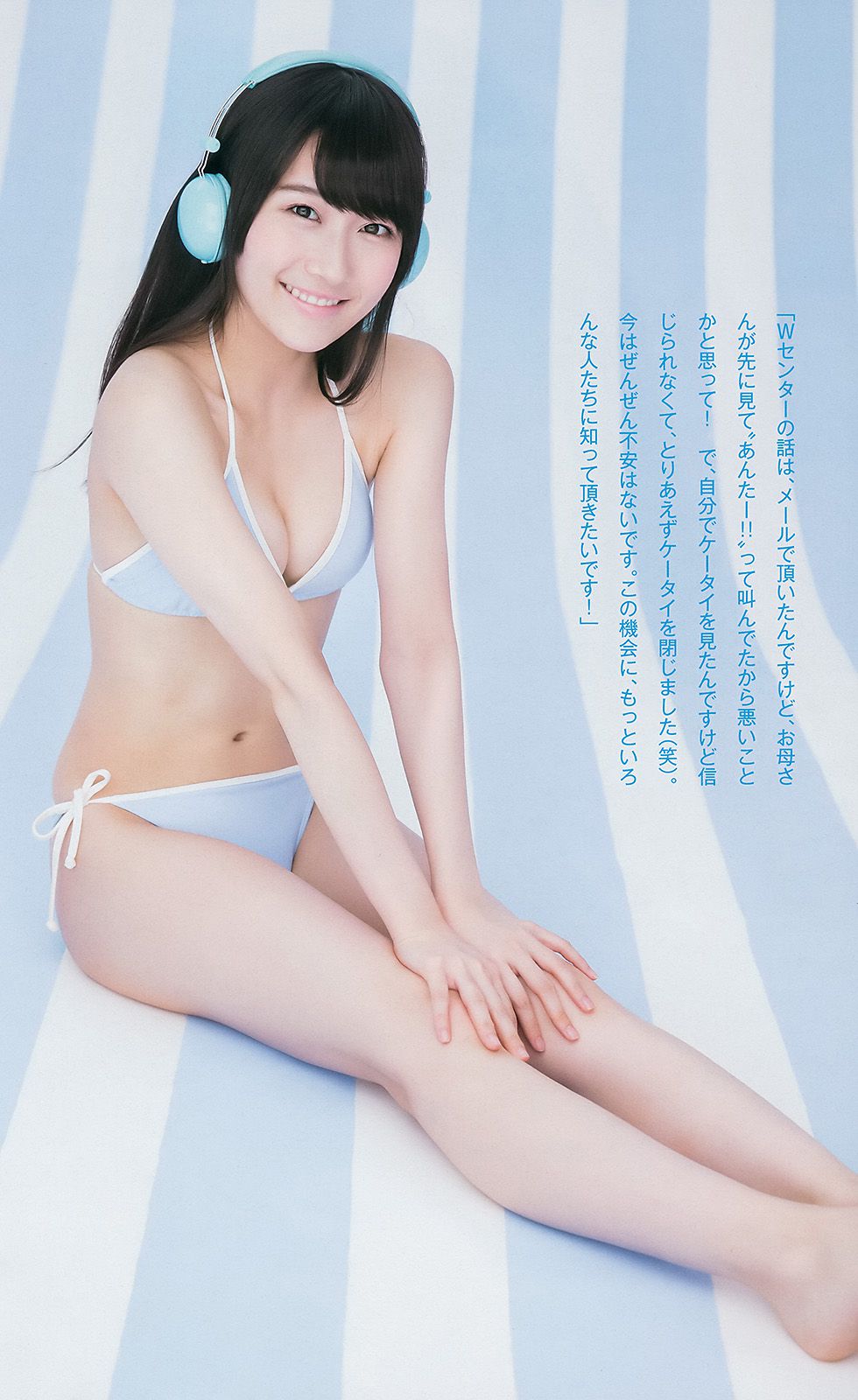 山本彩 渡辺美優紀 矢倉楓子 白間美瑠 [Weekly Young Jump 週刊ヤングジャンプ] 2014年No.49 写真杂志/(20P)