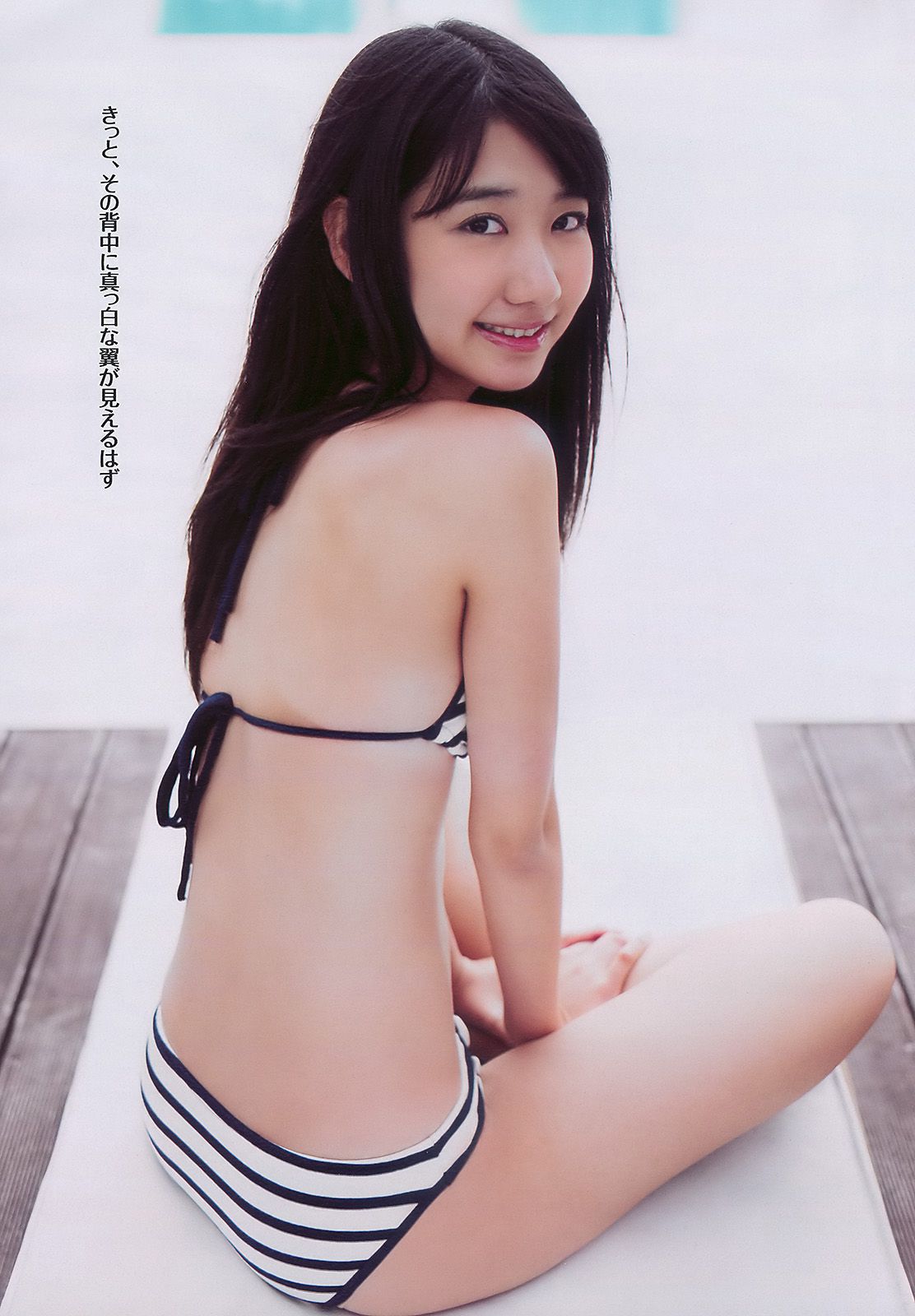 水川あさみ 柏木由纪 甲斐まり恵 黒川智花 藤井美菜 [Weekly Playboy] 2010年No.03-04 写真杂志/(51P)