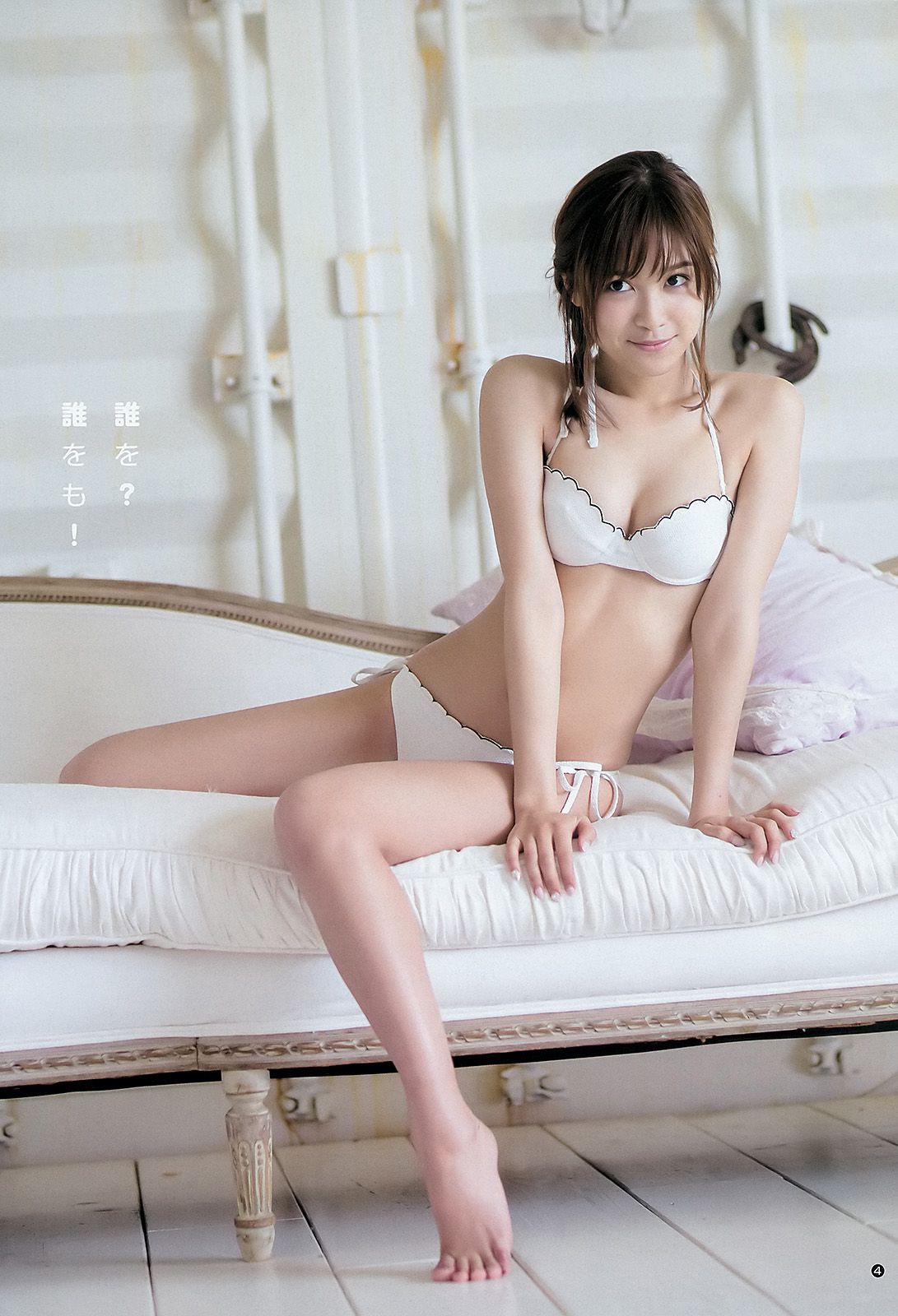 松本愛 天木じゅん [Weekly Young Jump] 2015年No.24 写真杂志/(16P)