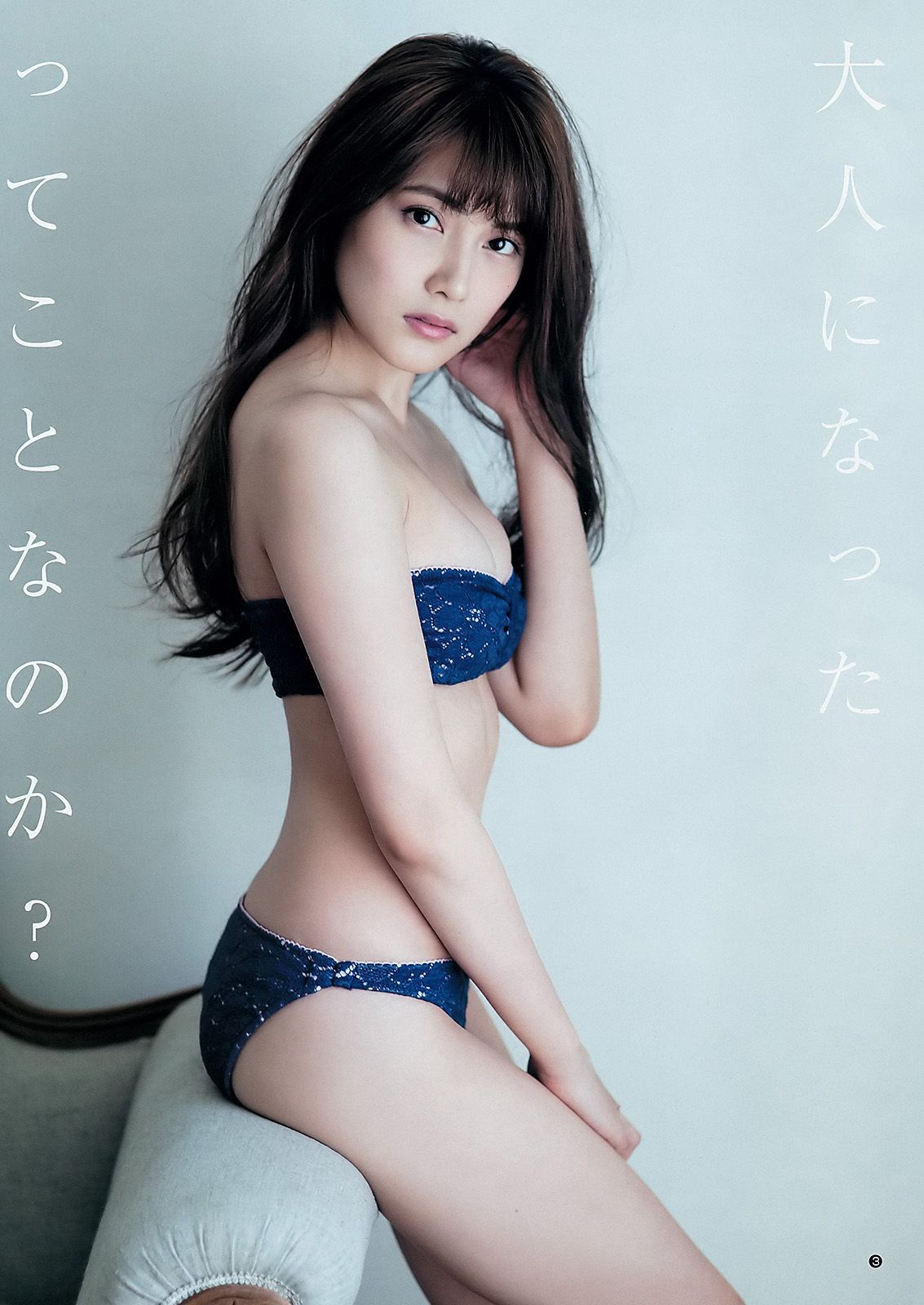 大和田南那 入山杏奈 [Weekly Young Jump] 2016年No.01 写真杂志/(13P)