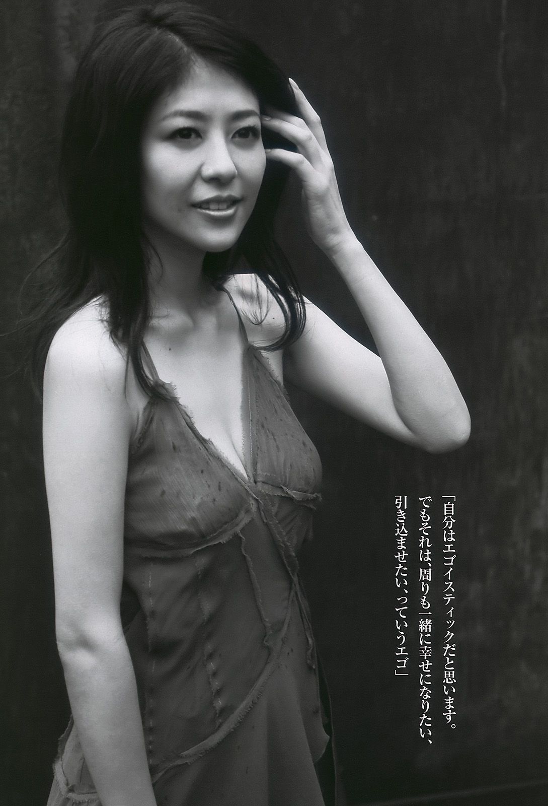 上戸彩 逢沢りな 甲斐まり恵 AKB48 白石美帆 後藤理沙 [Weekly Playboy] 2010年No.19-20 写真杂志/(37P)