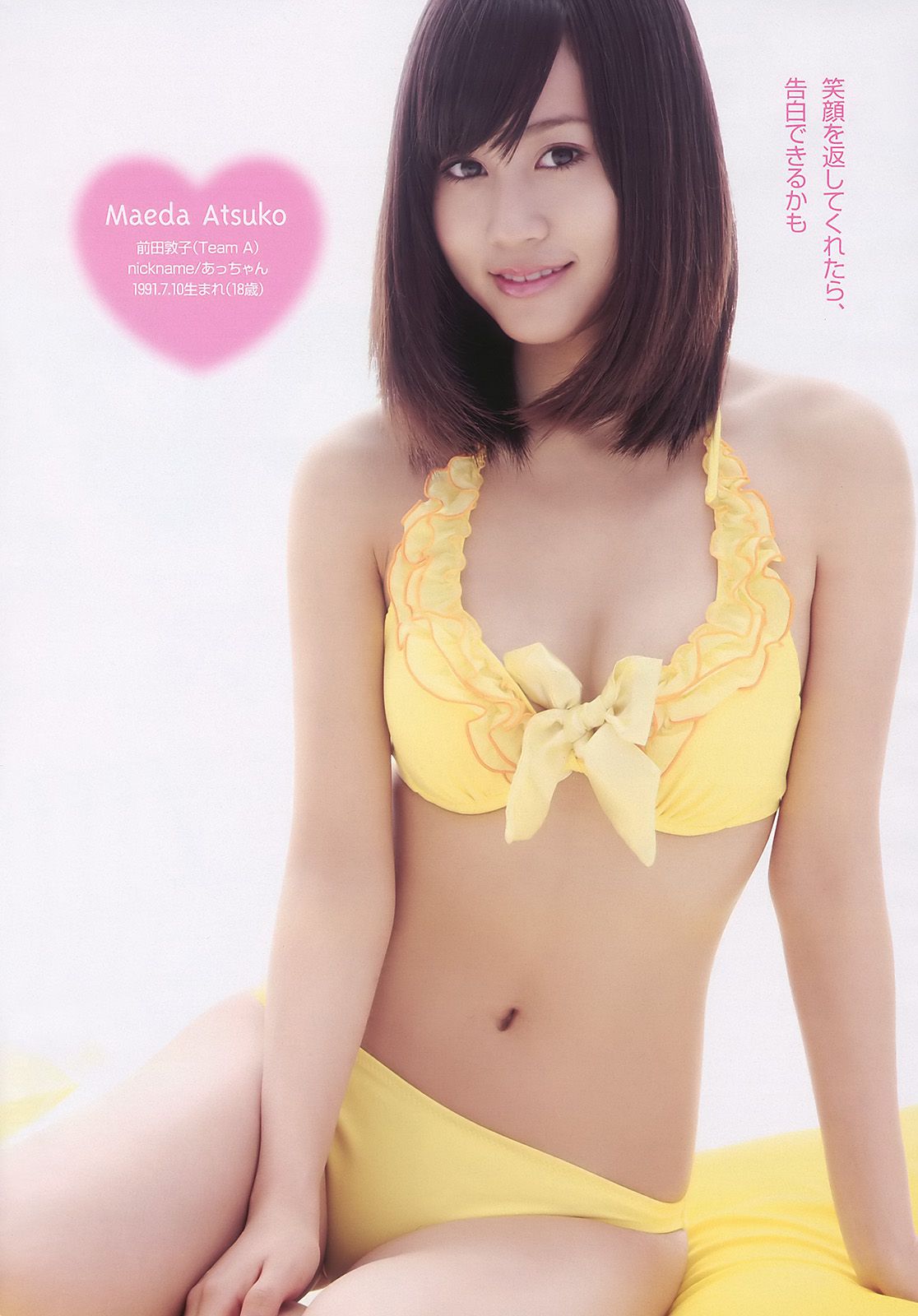 AKB48 安めぐみ 森田涼花 立花麗美 [Weekly Playboy] 2010年No.09 写真杂志/(22P)