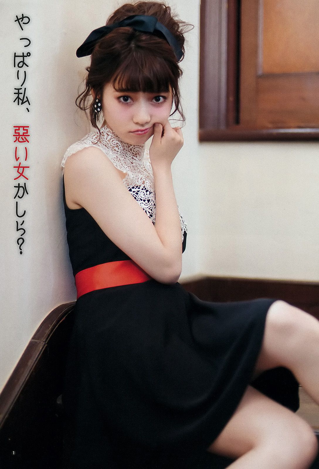 島崎遙香 川本紗矢 佐々木優佳里 [Weekly Young Jump] 2015年No.27 写真杂志/(32P)