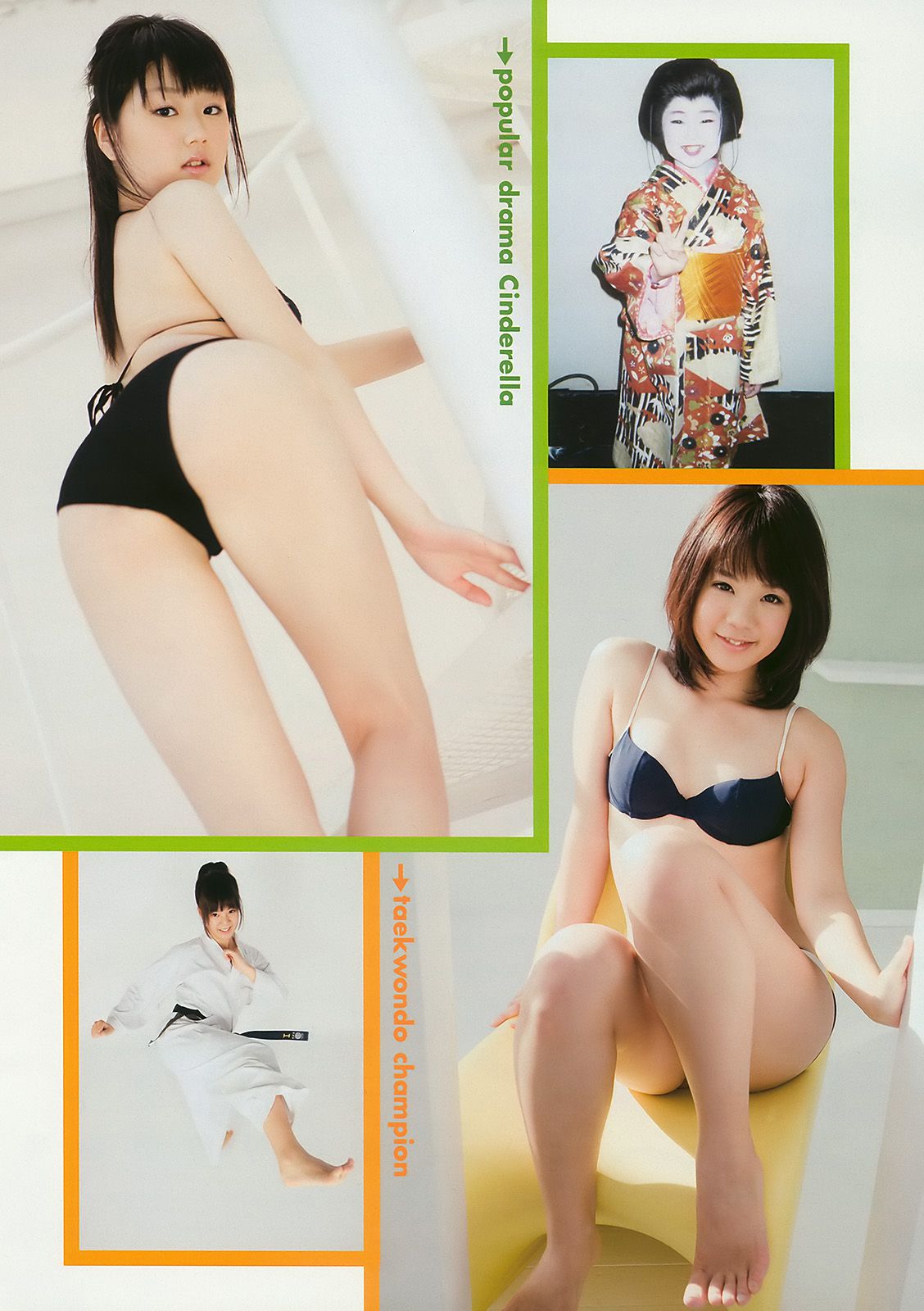 優木まおみ 松井玲奈 瀬尾秋子 東江梨加 夏菜 [Weekly Playboy] 2010年No.21 写真杂志/(35P)