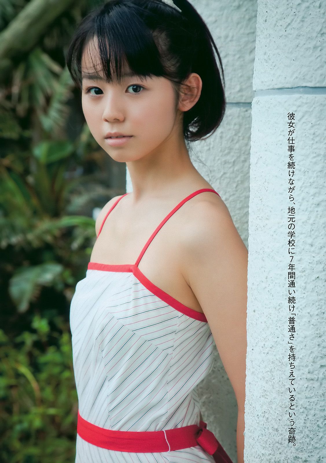 指原莉乃 小池里奈 甲斐まり恵 中村知世 AKB48 鈴木砂羽 [Weekly Playboy] 2010年No.48 写真杂志/(35P)