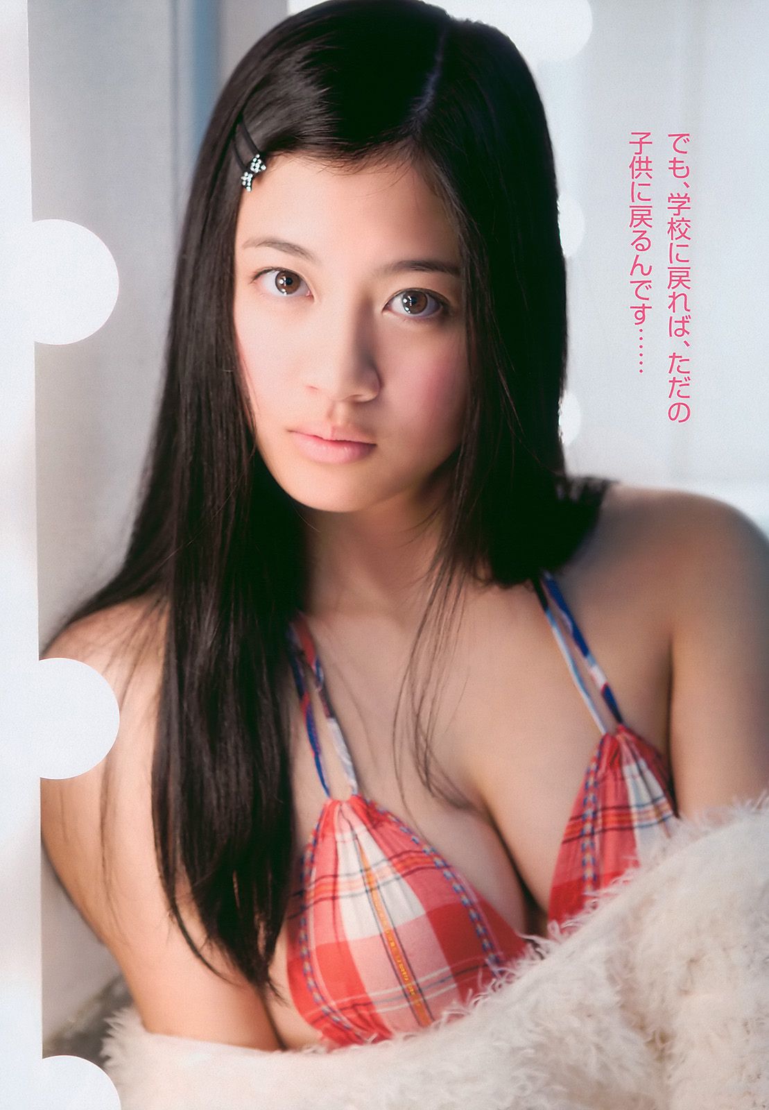 板野友美 川岛丽惟 山本梓 夏菜 歌原奈绪 [Weekly Playboy] 2011年No.06 写真杂志/(34P)