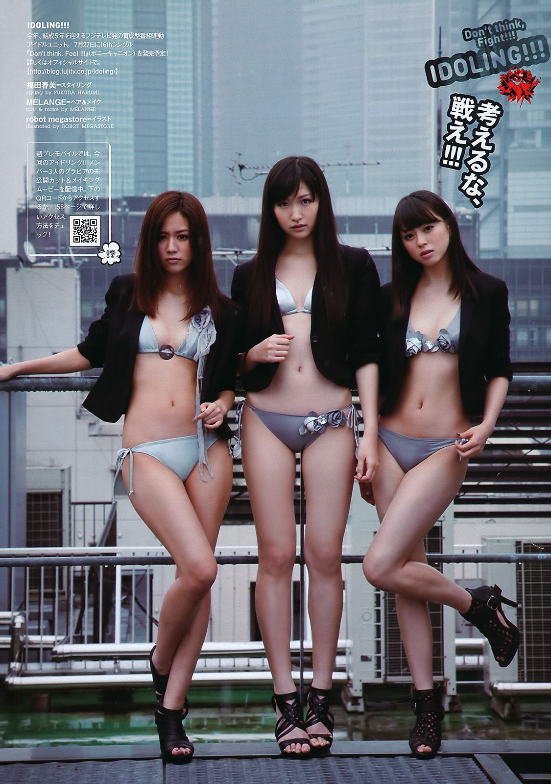 石原さとみ アイドリング!!! SUPER☆GiRLS ももいろクローバーＺ 中村一 [Weekly Playboy] 2011年No.28 写真杂志/(33P)