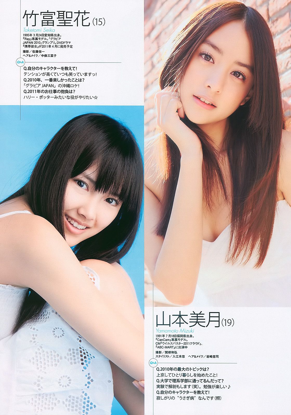 AKB48 岩佐真悠子 竹富聖花 小岛庆子 杉原杏璃 次原かな 手島優 [Weekly Playboy] 2011年No.01-02 写真杂志/(41P)