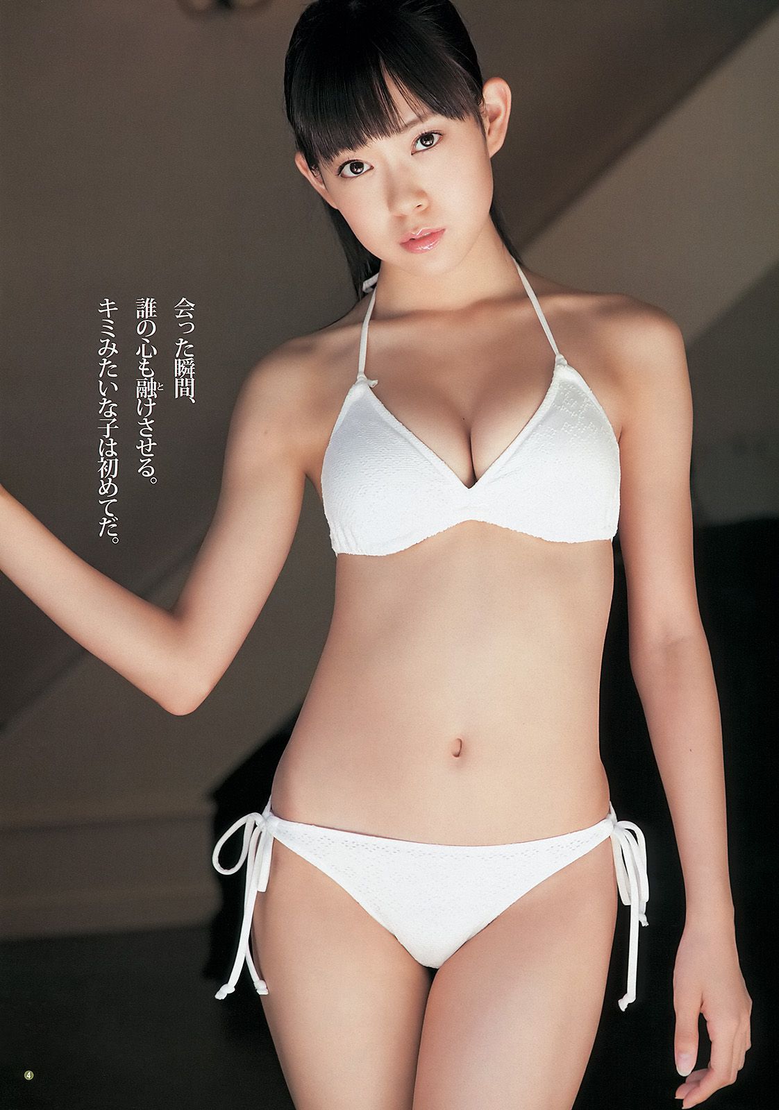 渡辺美優紀 山内鈴蘭 永尾まりや [Weekly Young Jump] 2012年No.50 写真杂志/(13P)