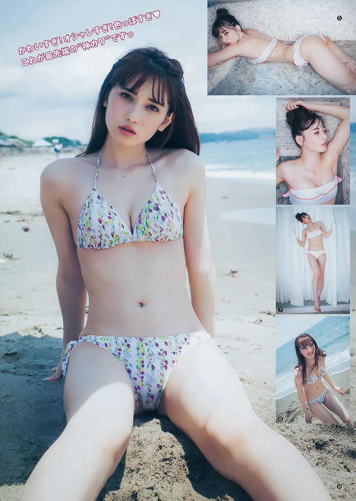 武田あやな 鈴木陽菜 ジャスミンゆま [Weekly Young Jump] 2017年No.32 写真杂志/(16P)