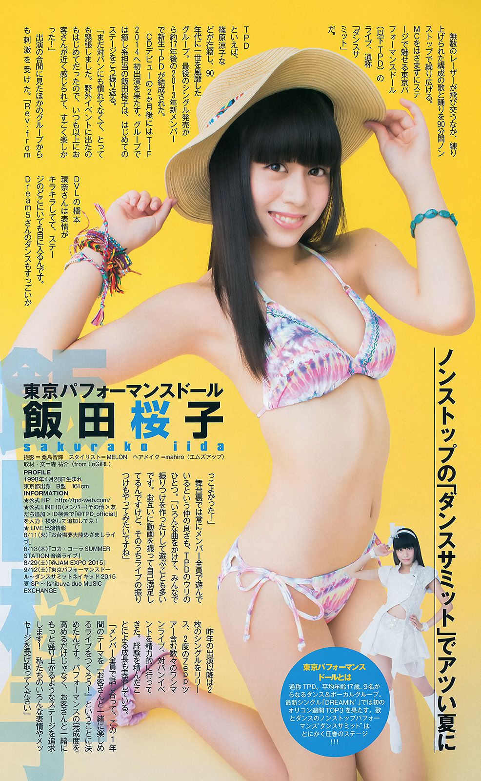 palet TOKYO IDOL FESTIVAL×YJ [Weekly Young Jump] 2015年No.35 写真杂志/(14P)