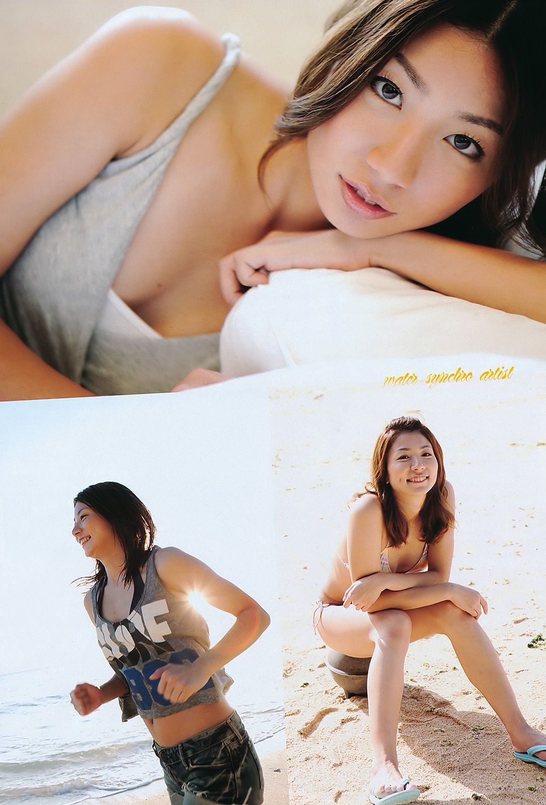 桐谷美玲 仁藤みさき 高桥爱 青木爱 AKB48 池田夏希 [Weekly Playboy] 2011年No.38 写真杂志/(37P)