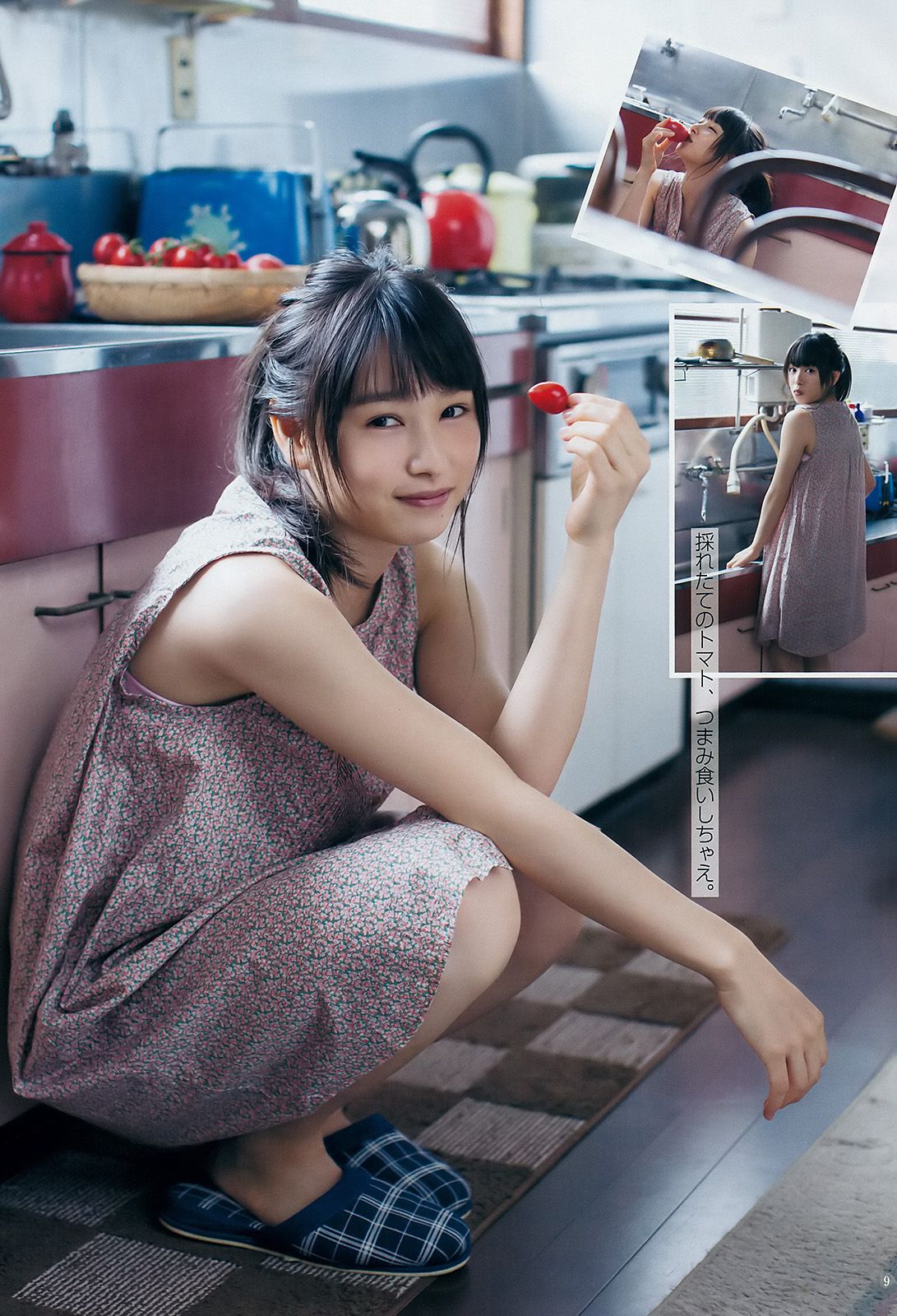 桜井日奈子 石塚汐花 [Weekly Young Jump] 2017年No.02 写真杂志/(12P)