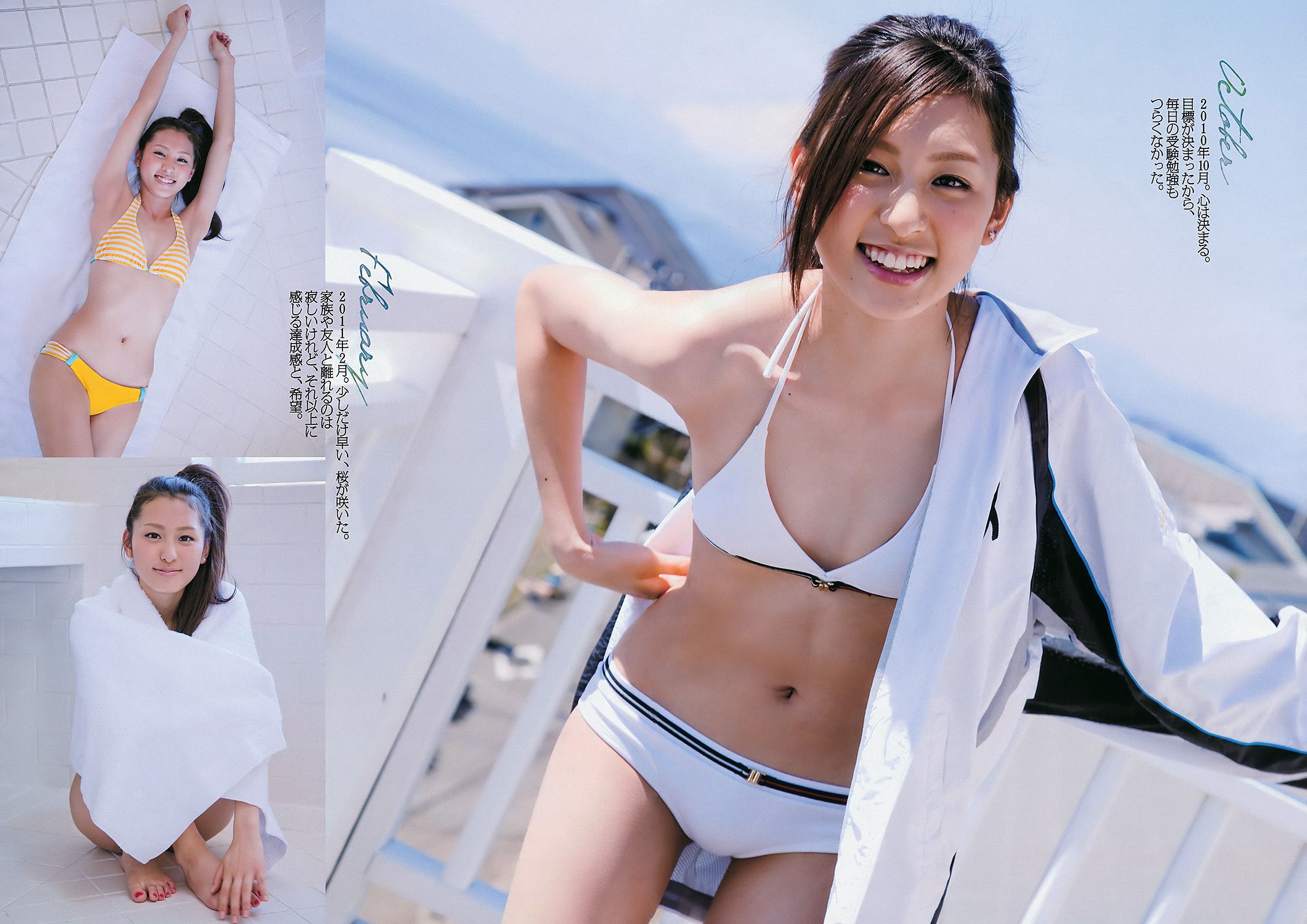 AKB48 下京庆子 上原多香子 西田麻衣 岛崎遥香 西宮七海 [Weekly Playboy] 2011年No.23 写真杂志/(45P)