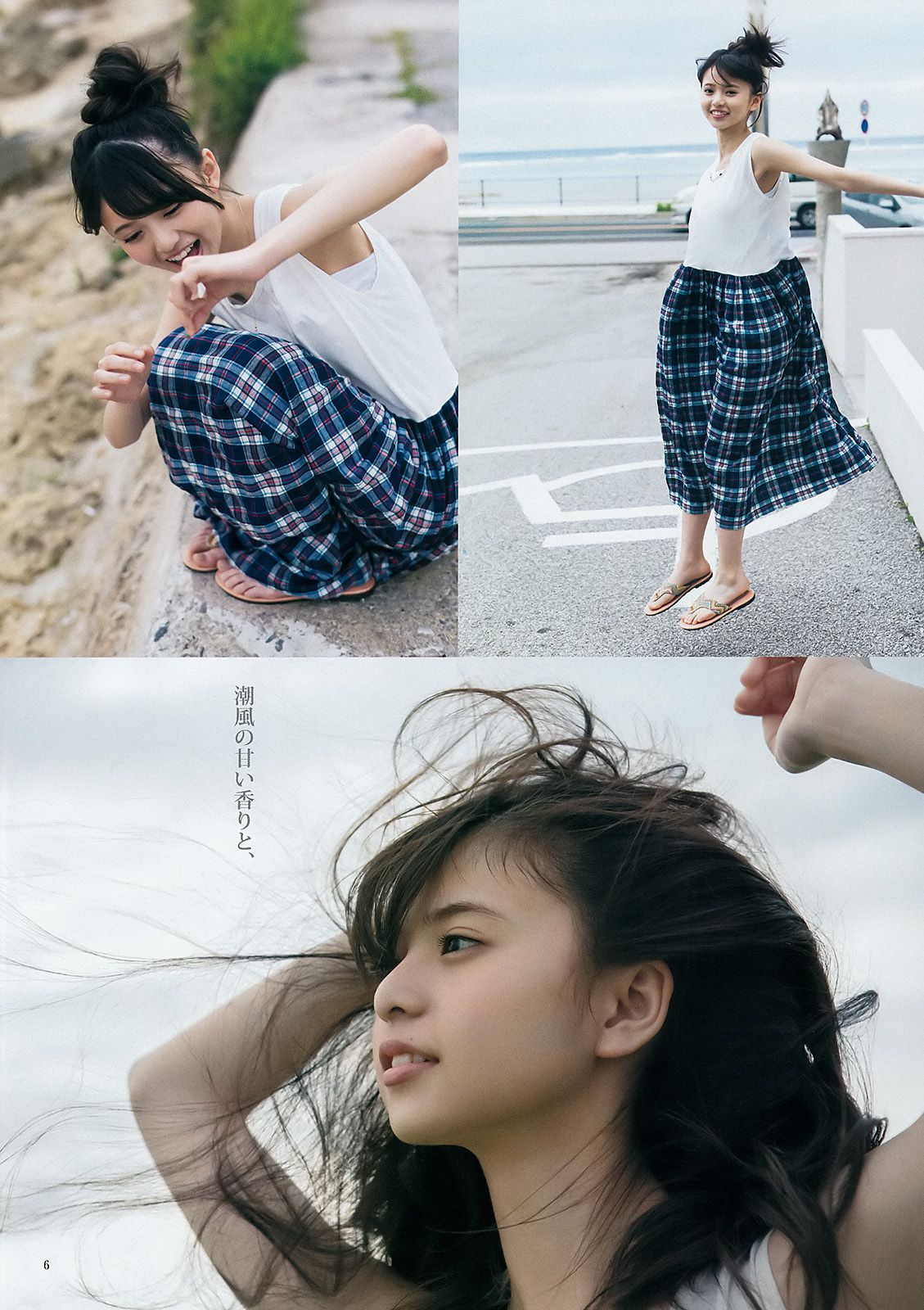 齋藤飛鳥 結城ちか [Weekly Young Jump] 2015年No.28 写真杂志/(16P)