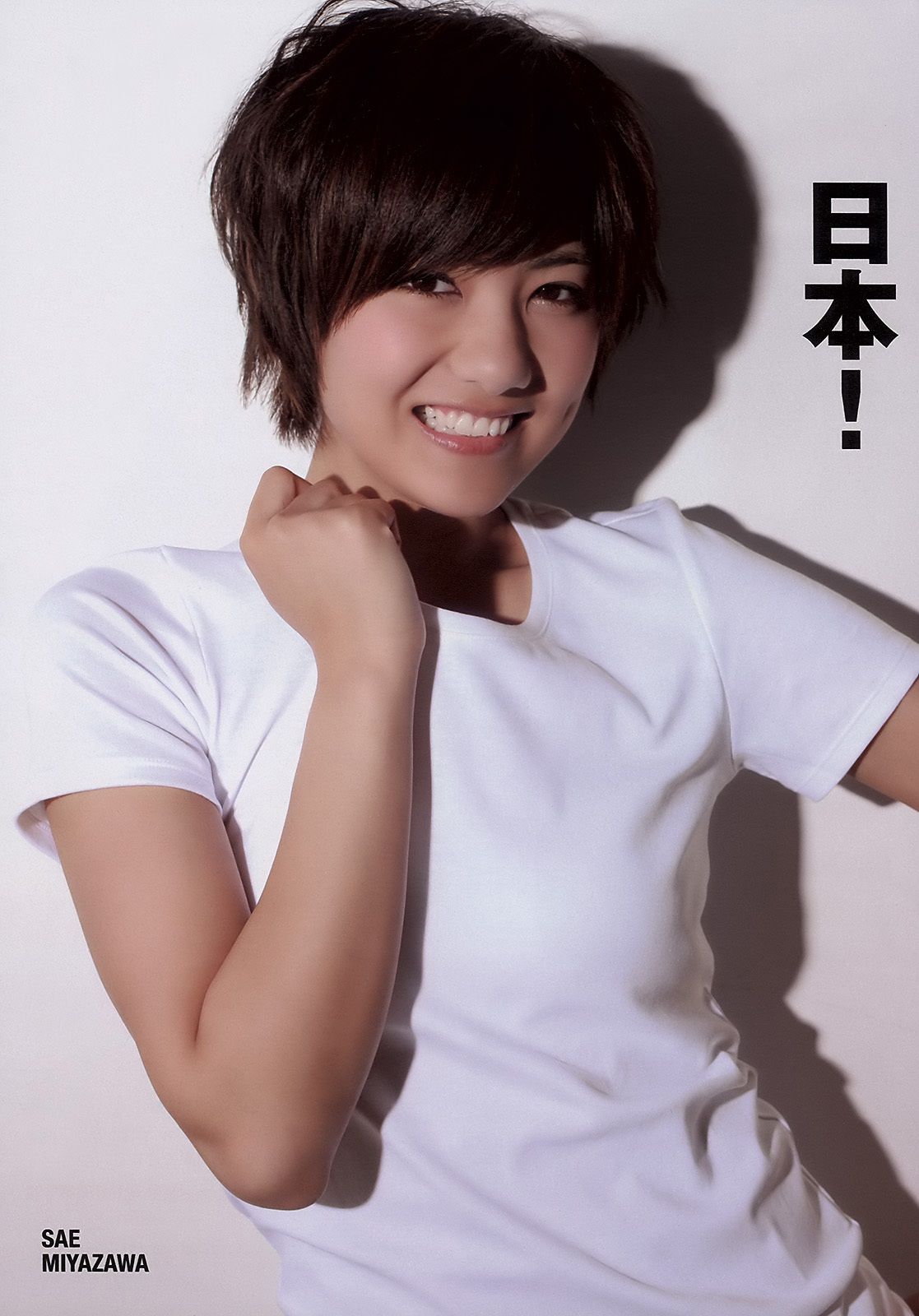 AKB48 小池里奈 奥仲麻琴 倉科カナ 大野いと 手塚纱掬 [Weekly Playboy] 2011年No.16 写真杂志/(37P)