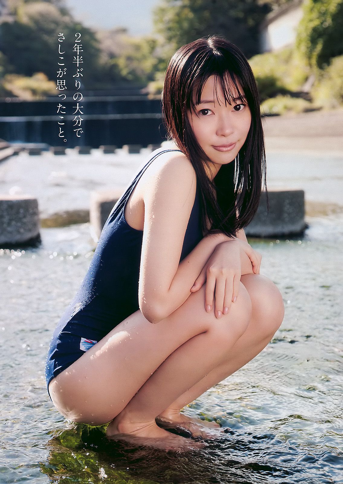 指原莉乃 小池里奈 甲斐まり恵 中村知世 AKB48 鈴木砂羽 [Weekly Playboy] 2010年No.48 写真杂志/(35P)