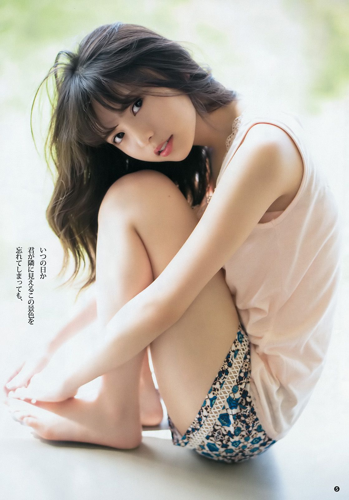 齋藤飛鳥 長澤茉里奈 福原遥 [Weekly Young Jump] 2016年No.31 写真杂志/(18P)