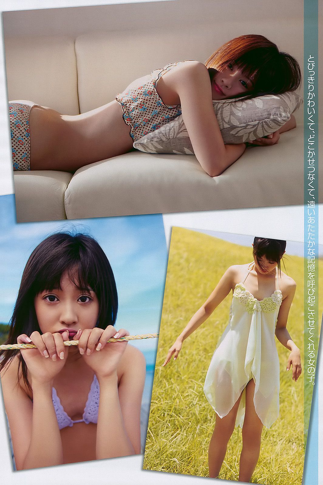 川島海荷 滝沢乃南 山本ひかる 満島ひかり 宮澤佐江 [Weekly Playboy] 2010年No.07 写真杂志/(30P)