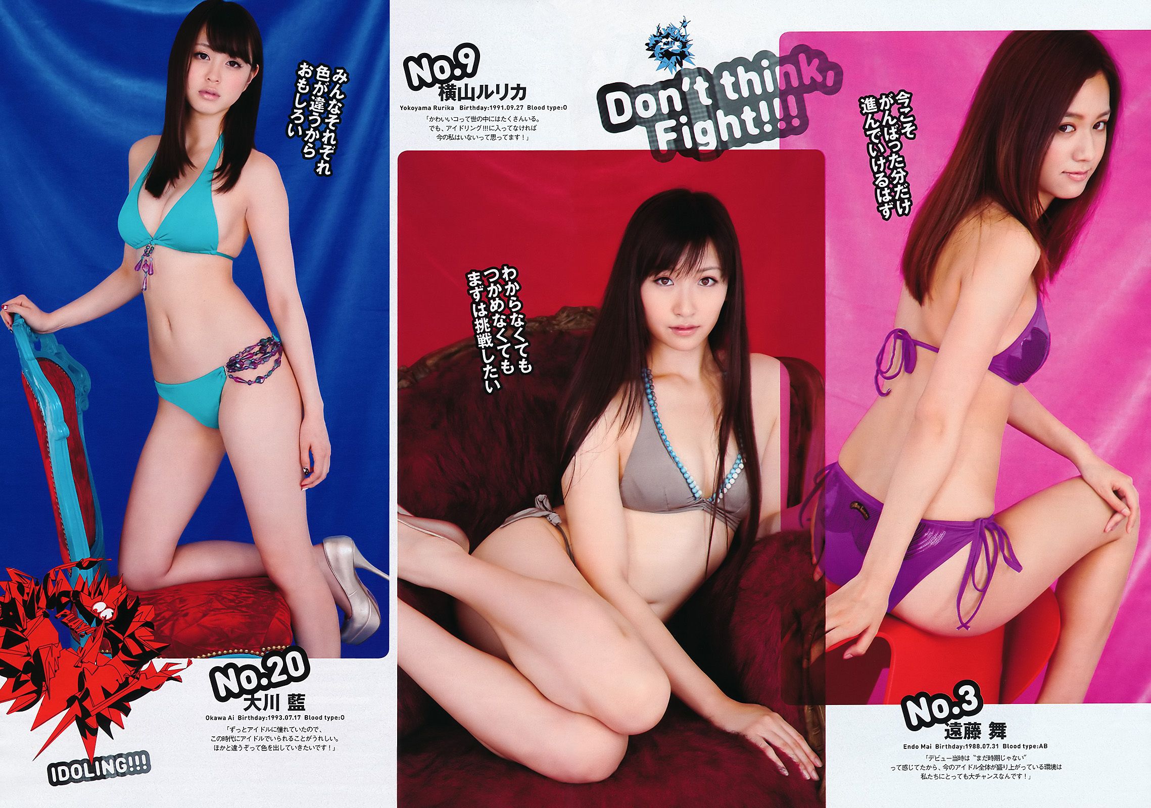 石原さとみ アイドリング!!! SUPER☆GiRLS ももいろクローバーＺ 中村一 [Weekly Playboy] 2011年No.28 写真杂志/(33P)