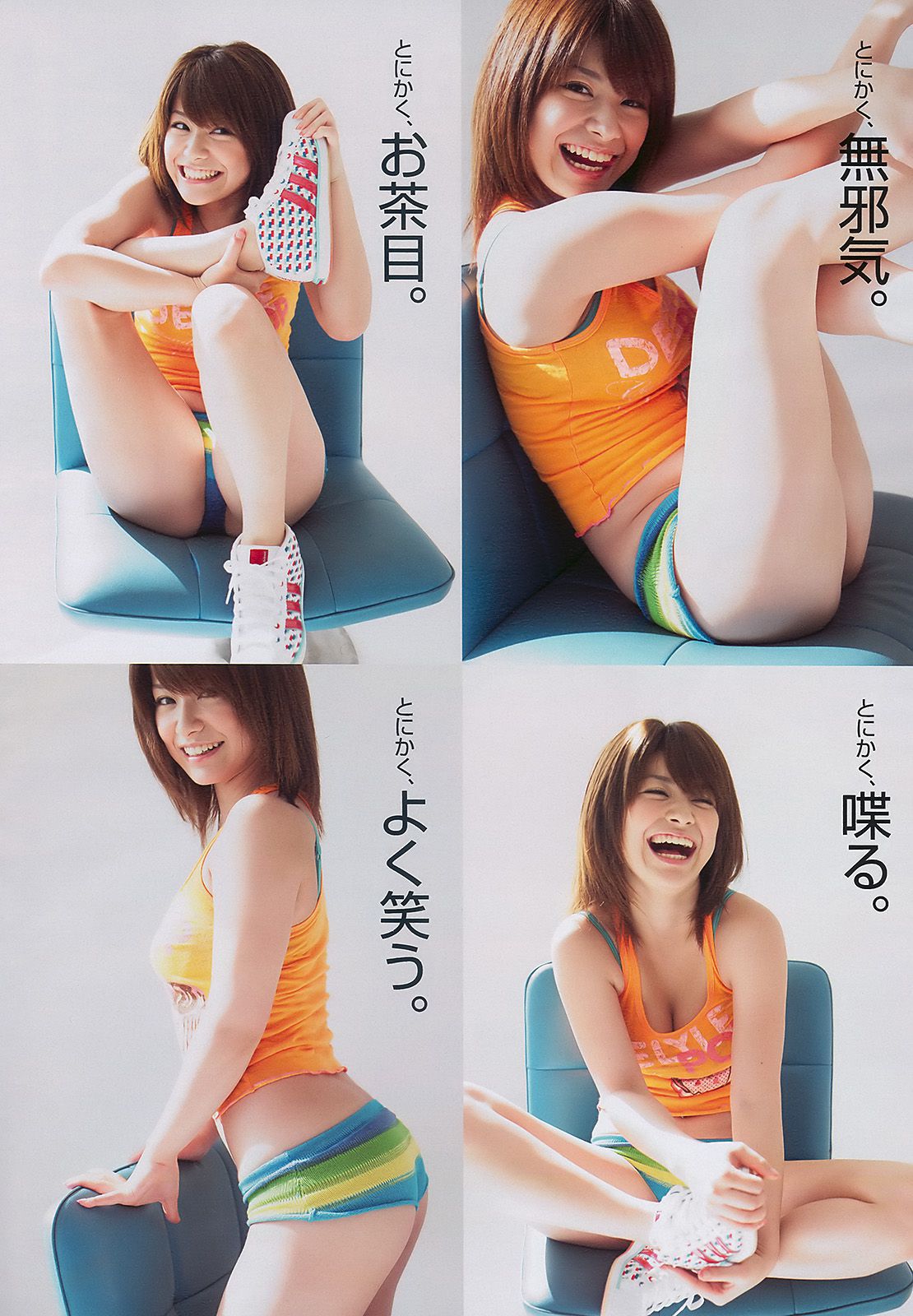 杉本有美 中島愛里 村上友梨 水野美紀 栁本絵美 瀬戸早妃 [Weekly Playboy] 2010年No.06 写真杂志/(40P)