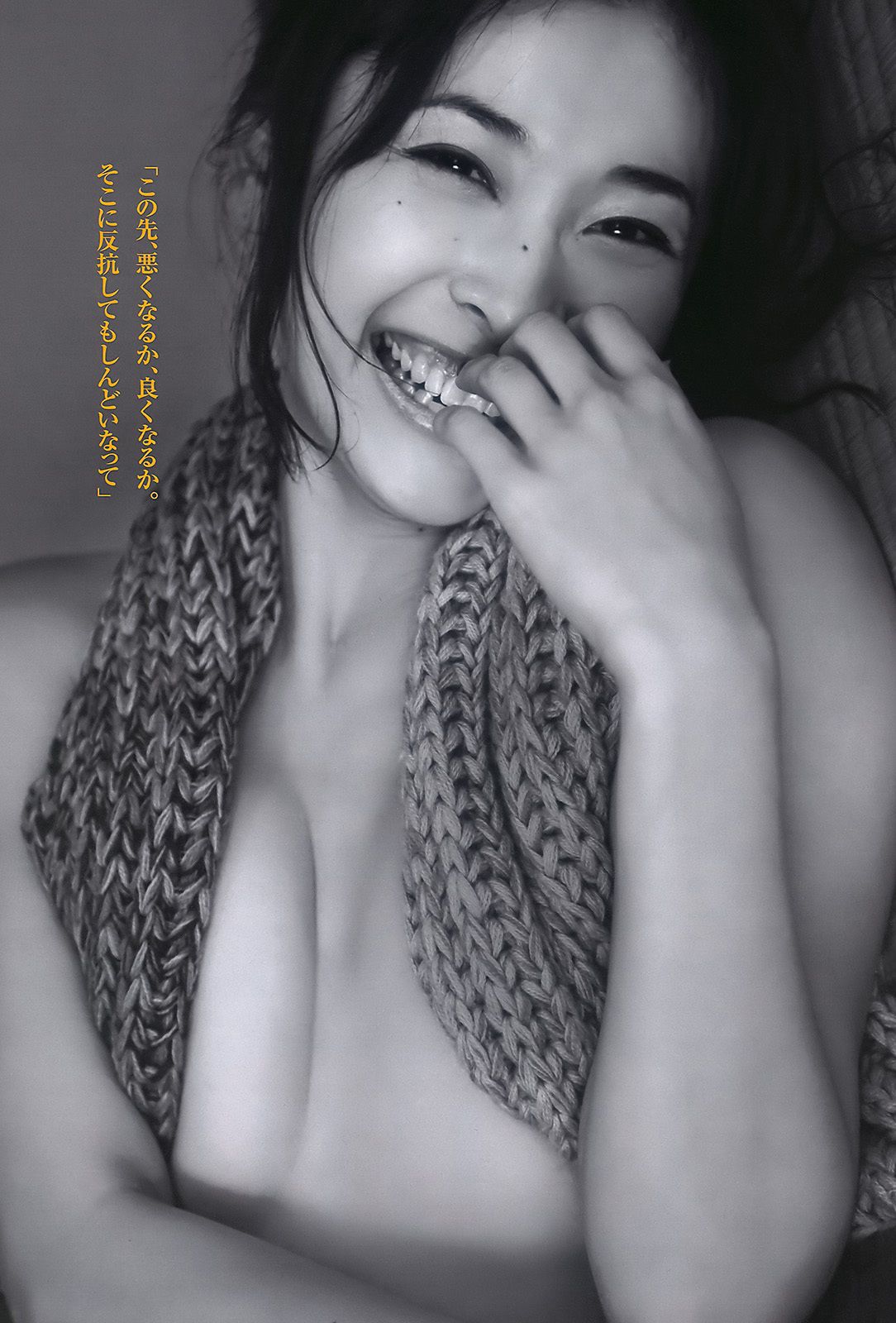 杉本有美 佐山彩香 周秀娜 中川朋美 山崎真実 [Weekly Playboy] 2011年No.10 写真杂志/(38P)