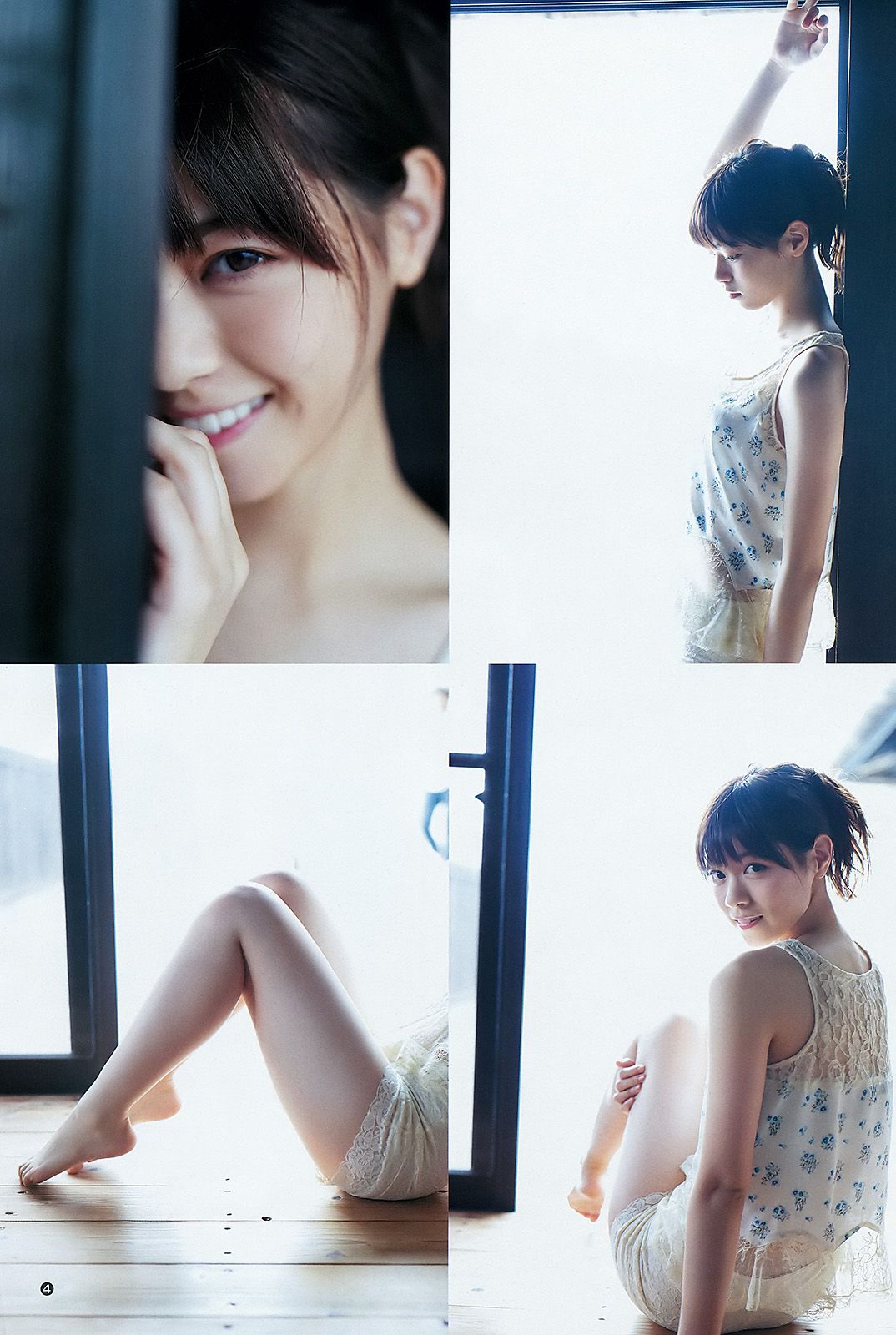 西野七瀬《麓の章》 [Weekly Young Jump] 2015年No.50 写真杂志/(11P)